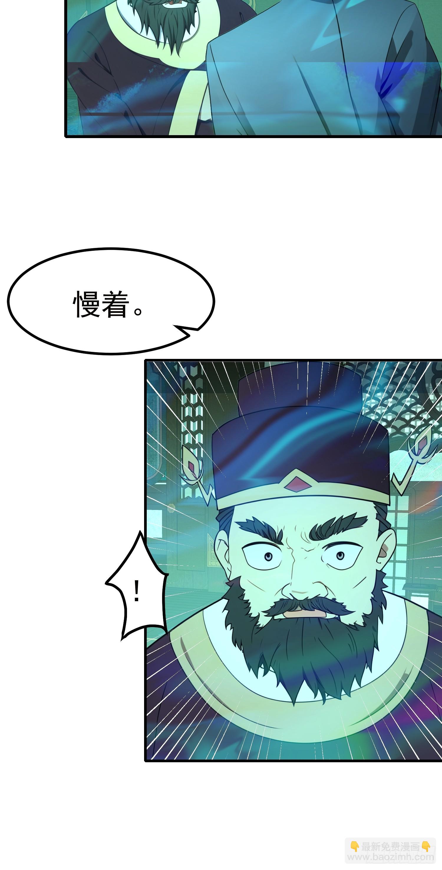 107 本就是地府的-第107话