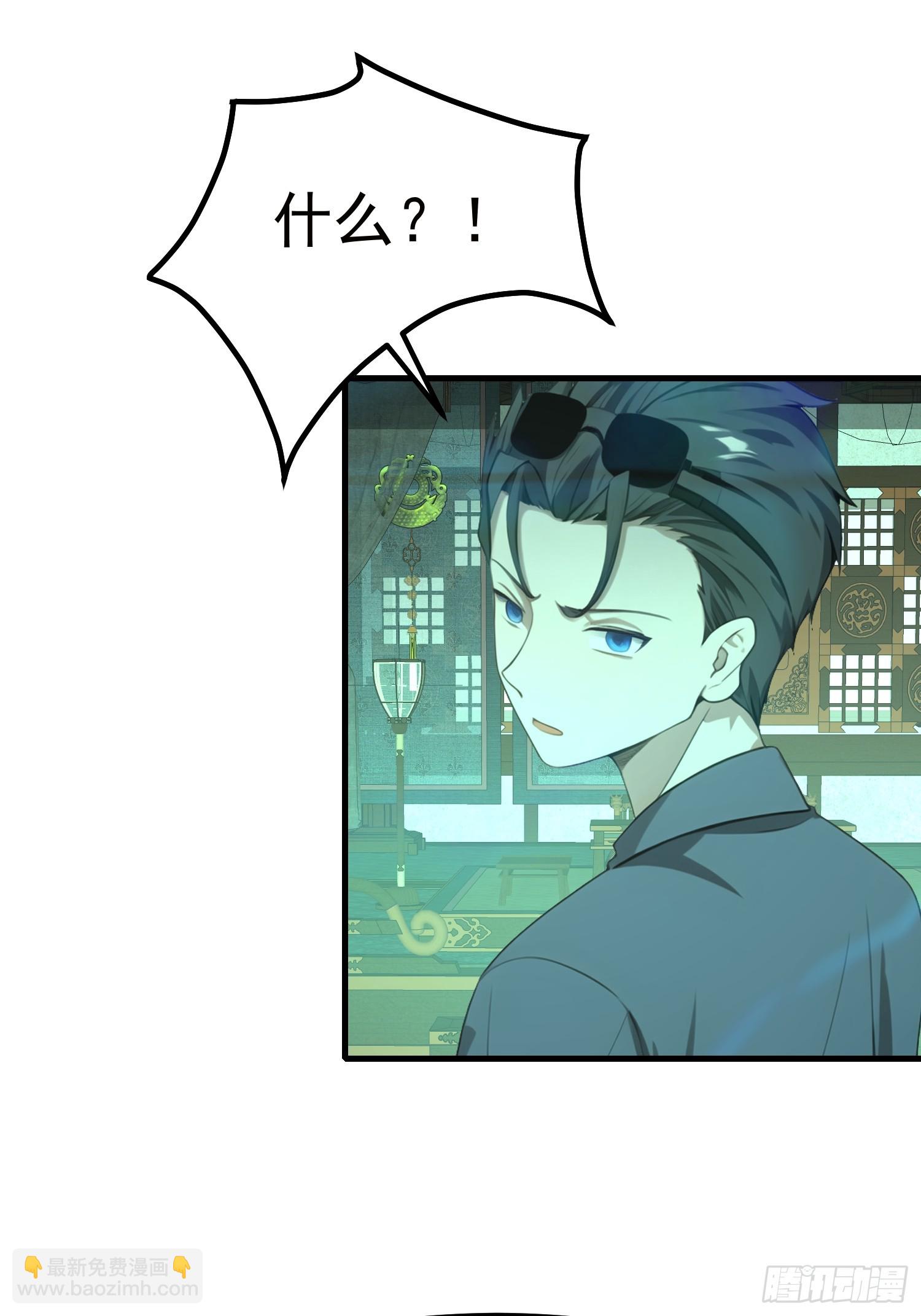 107 本就是地府的-第107话