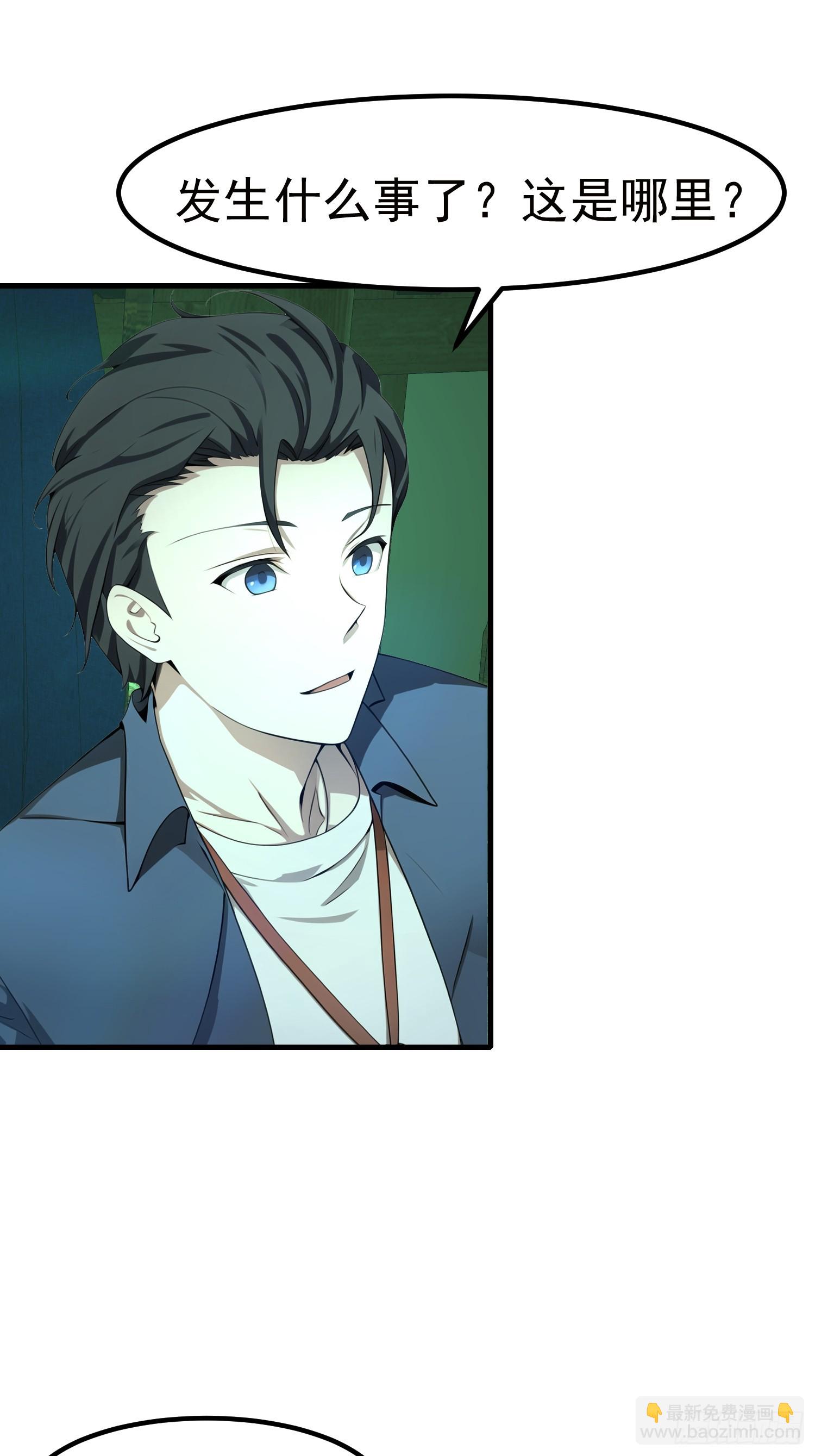 107 本就是地府的-第107话