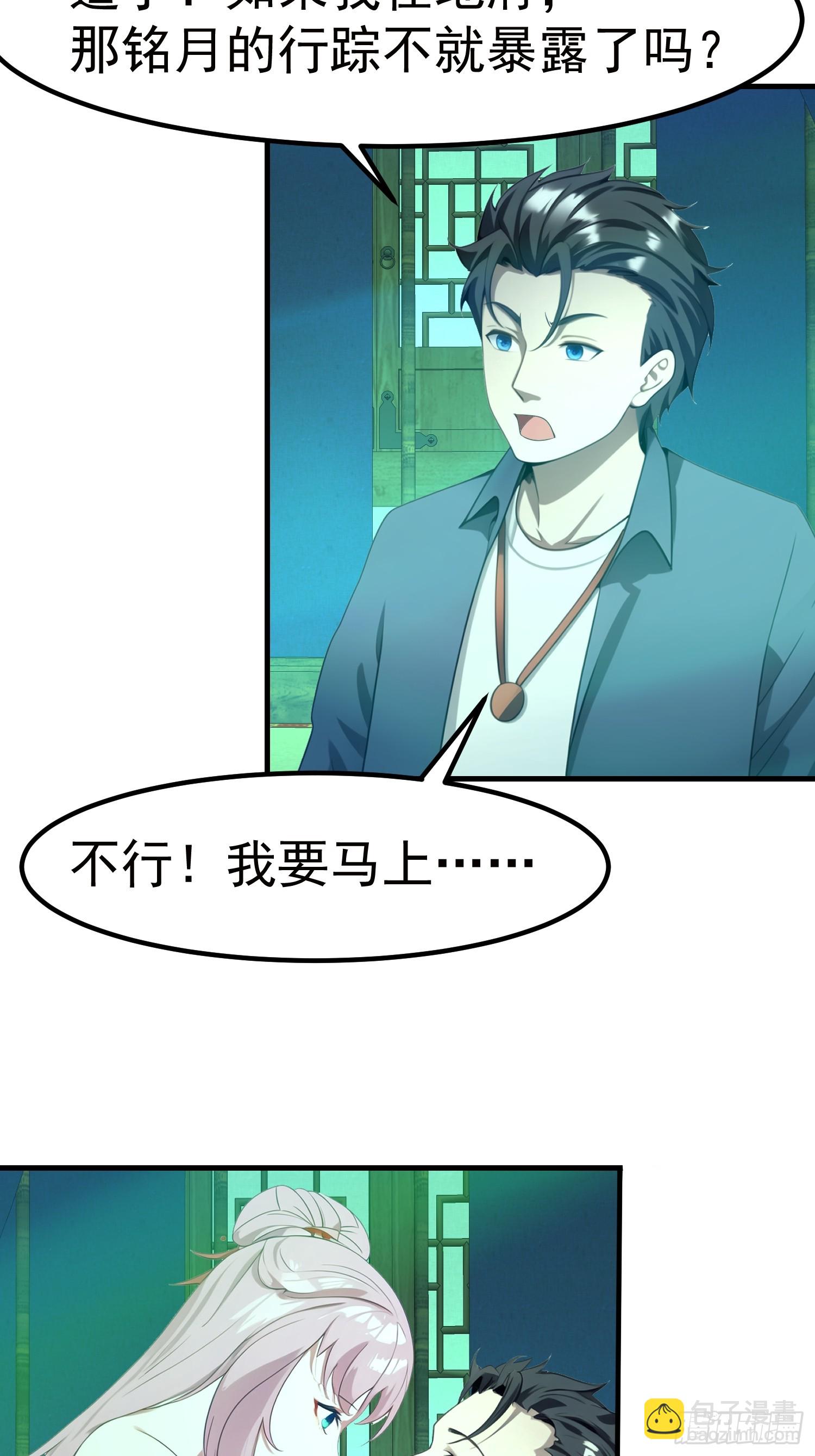 107 本就是地府的-第107话