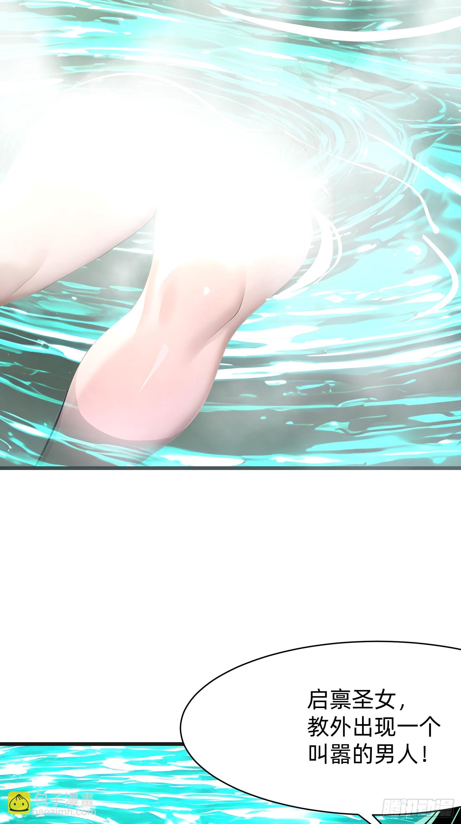 109 我们都不能死-第109话