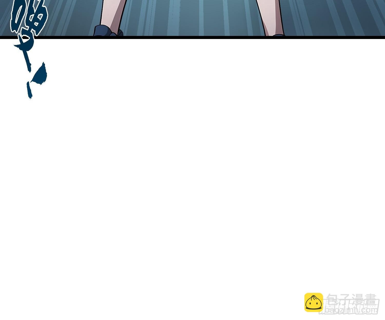 109 我们都不能死-第109话