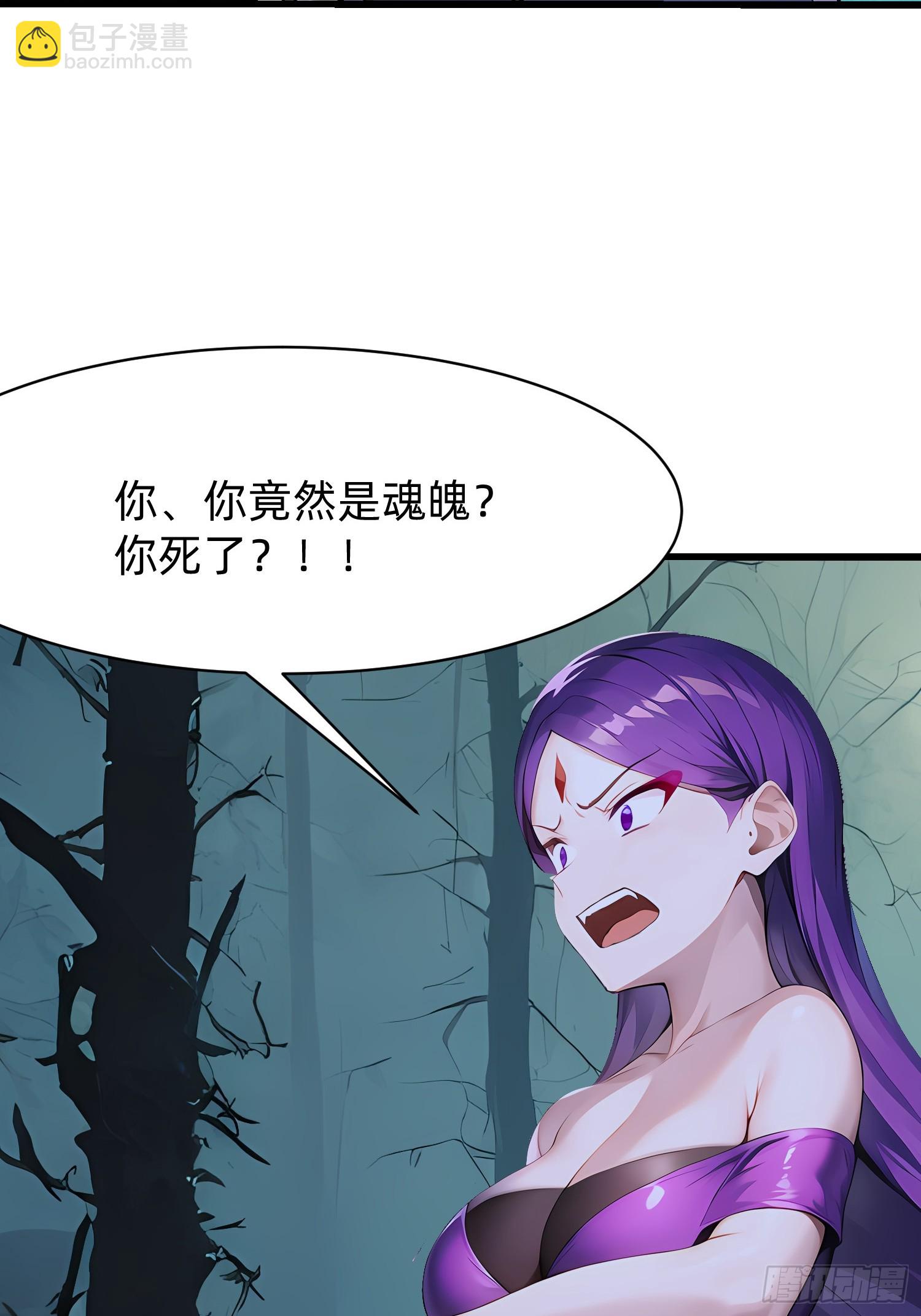 109 我们都不能死-第109话