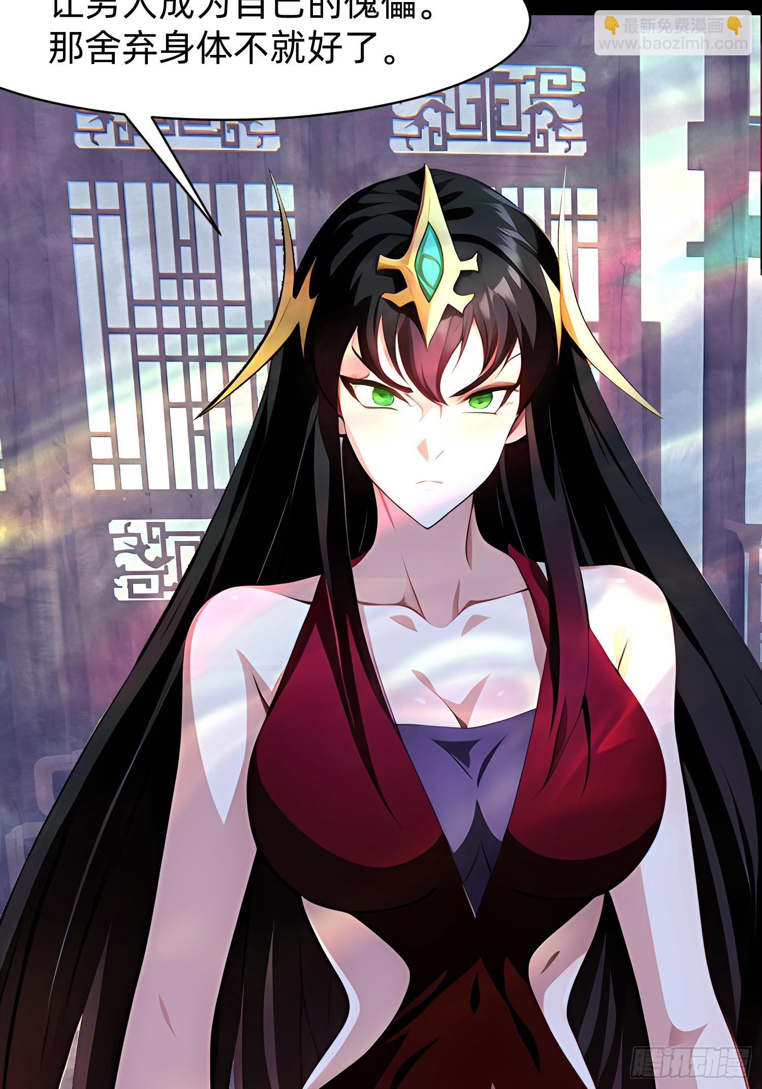 109 我们都不能死-第109话