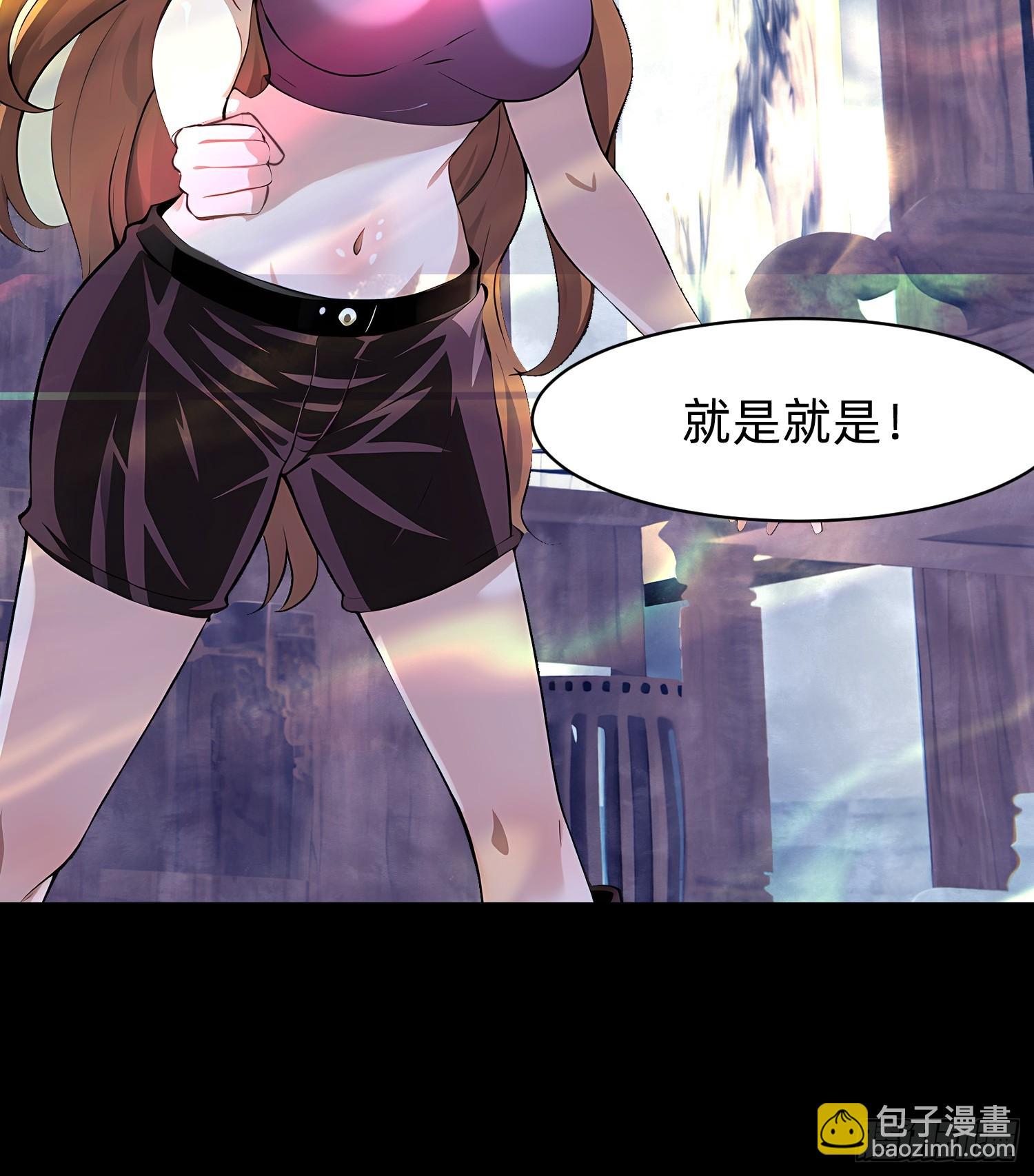 109 我们都不能死-第109话