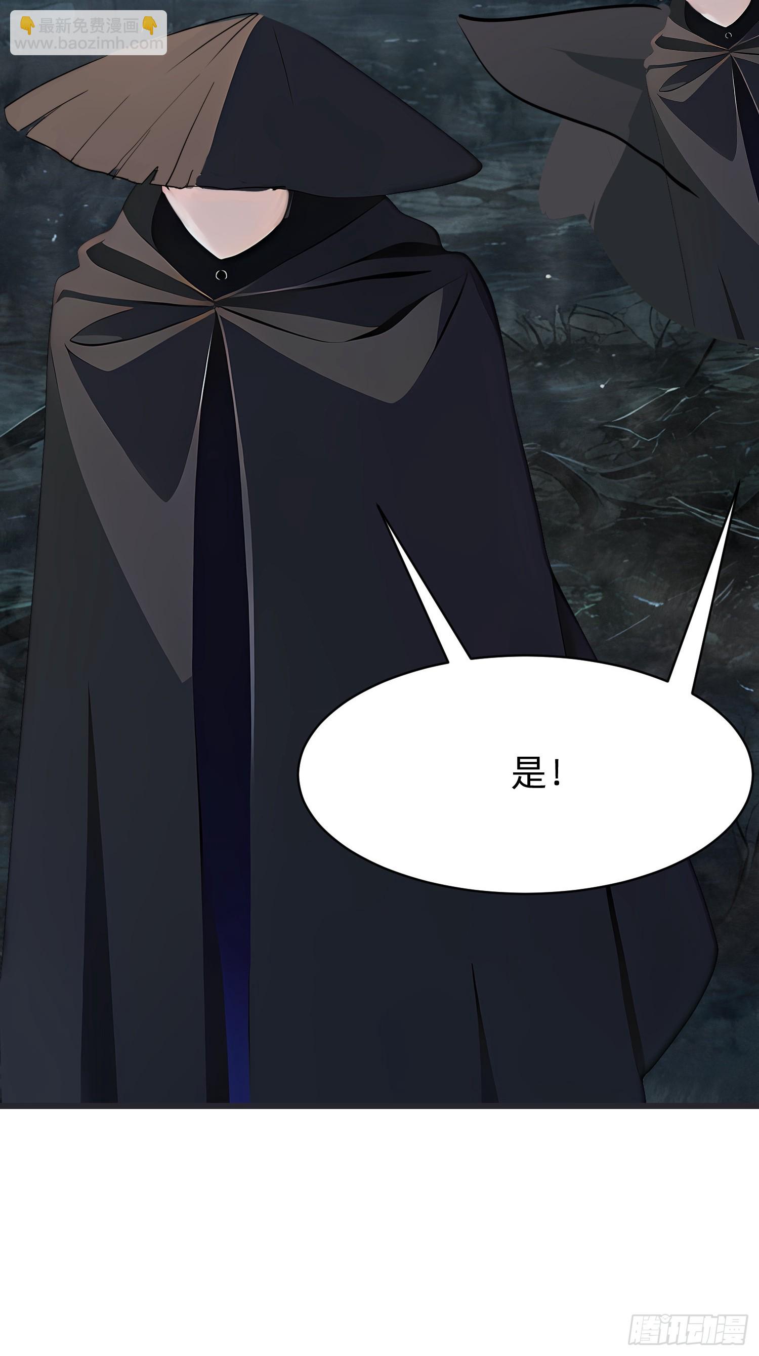 109 我们都不能死-第109话