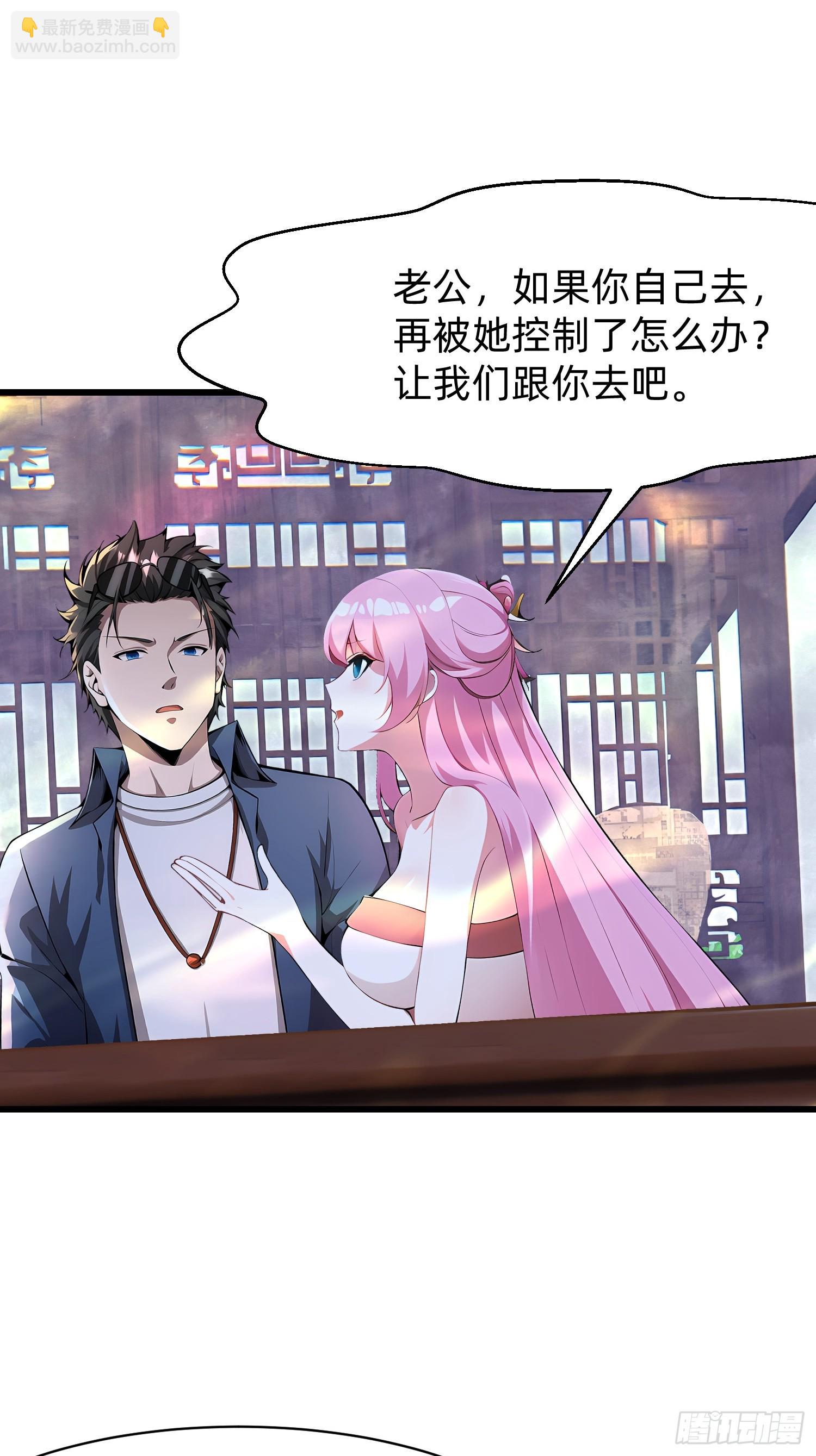 109 我们都不能死-第109话