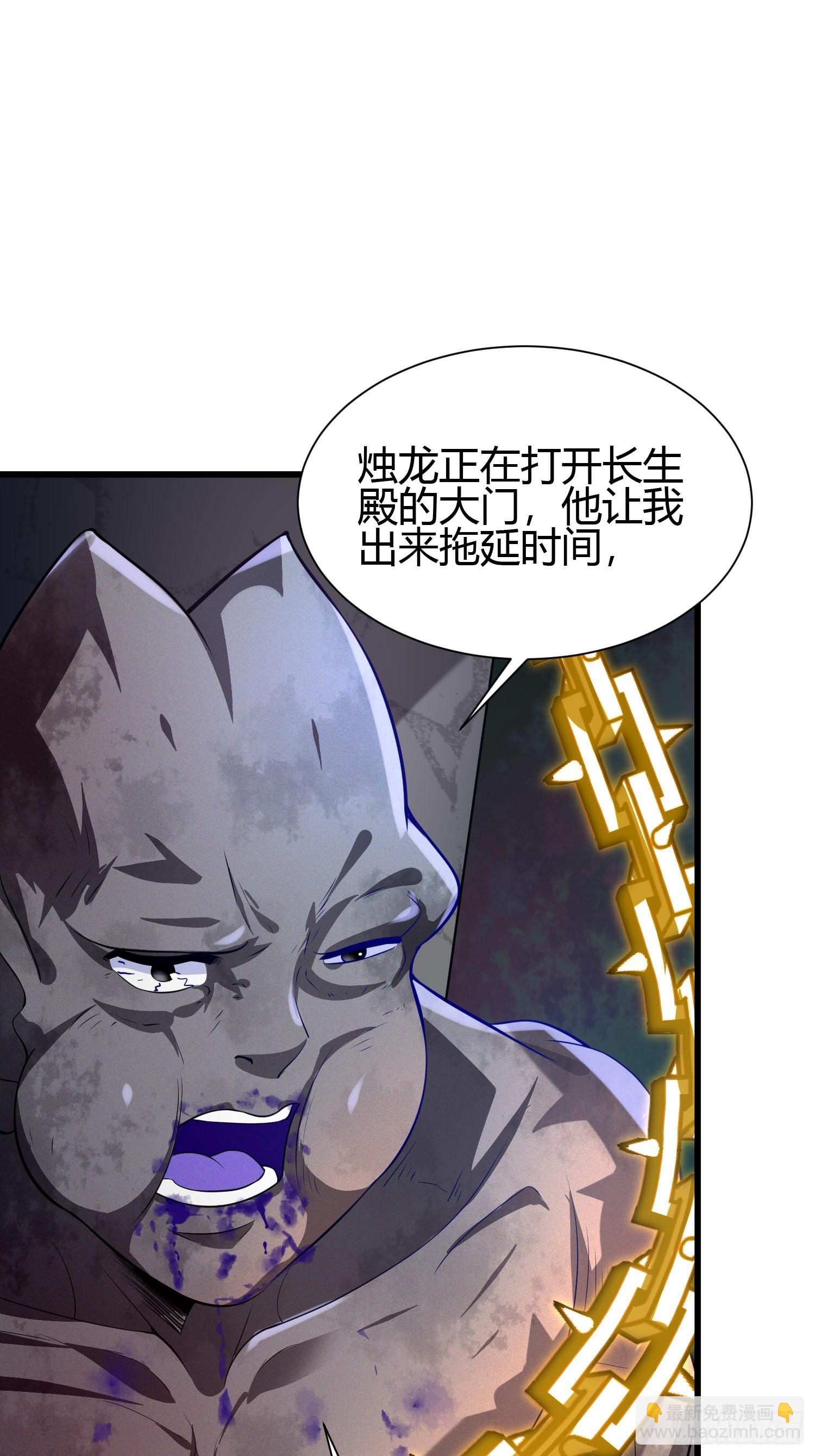 我在異族開後宮 - 11 性感的女鬼王(1/2) - 4