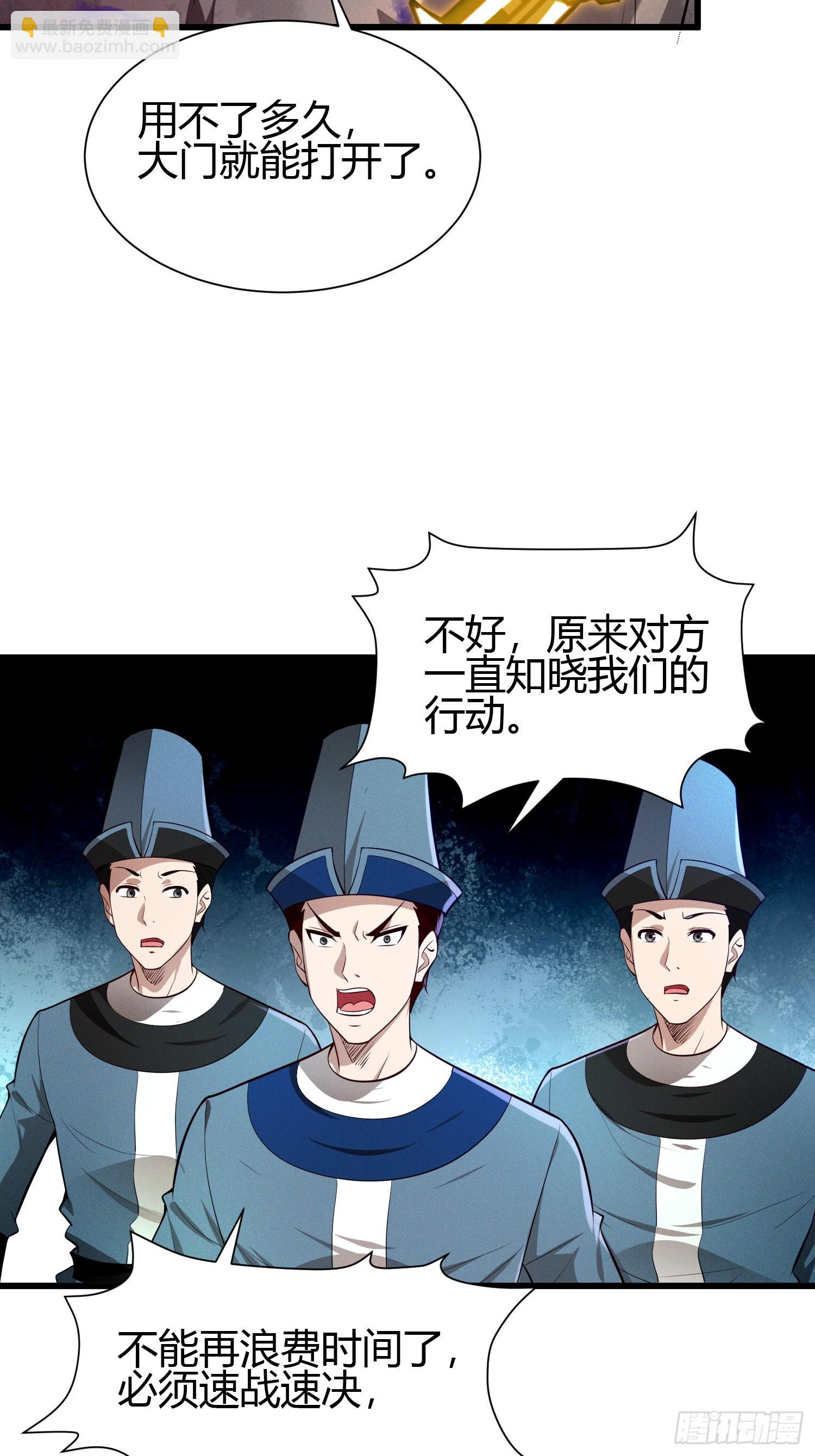 我在異族開後宮 - 11 性感的女鬼王(1/2) - 5
