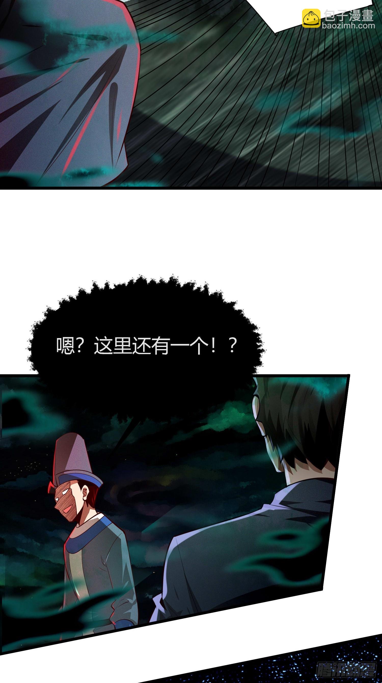 我在異族開後宮 - 11 性感的女鬼王(1/2) - 4