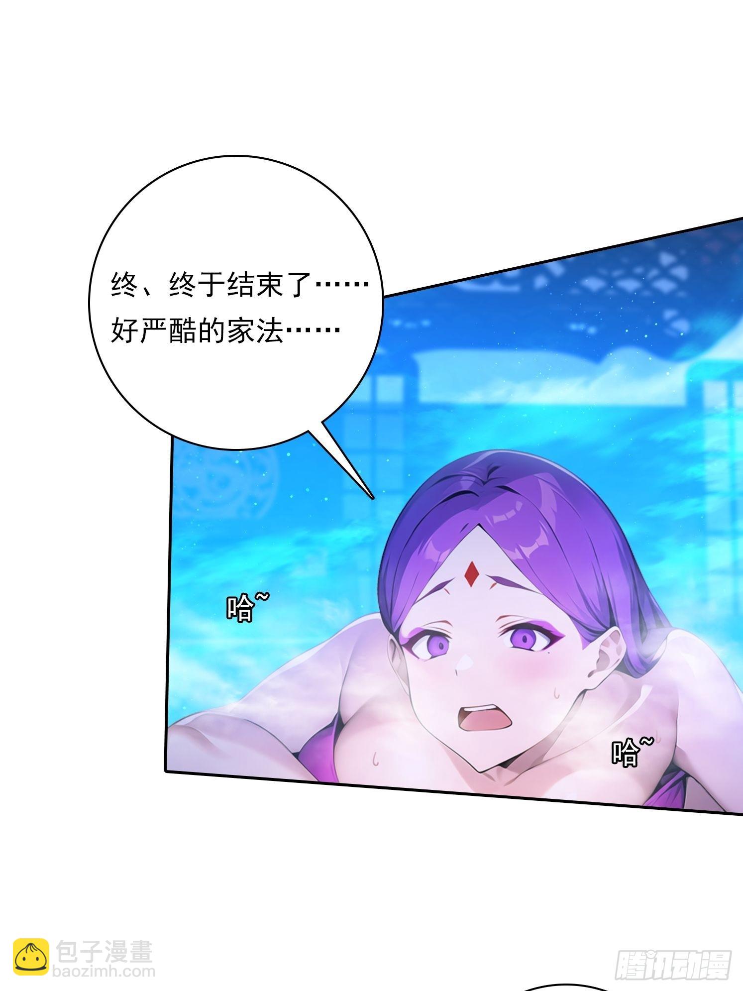 我在異族開後宮 - 111 出爾反爾 - 3