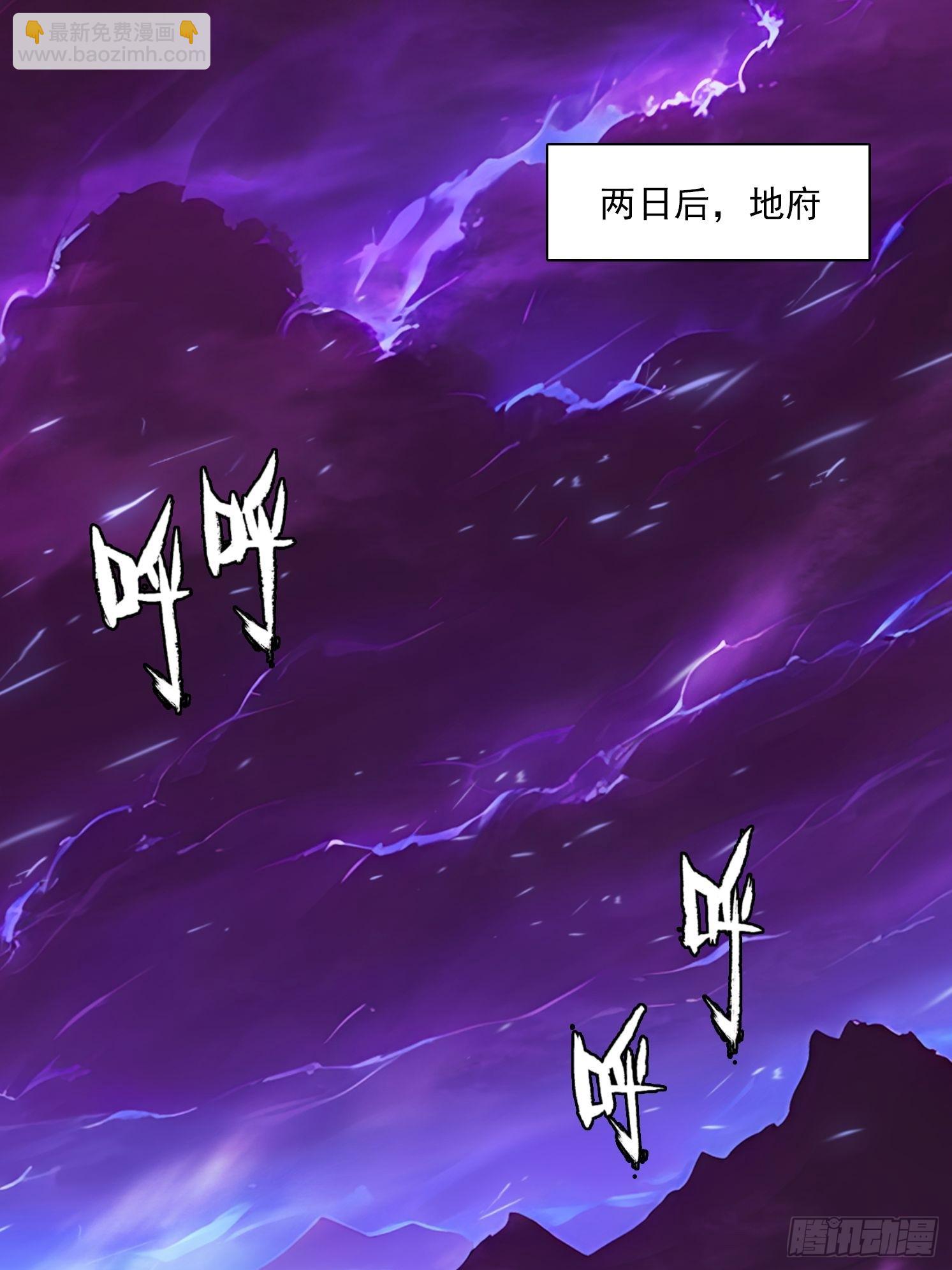 我在異族開後宮 - 111 出爾反爾 - 3