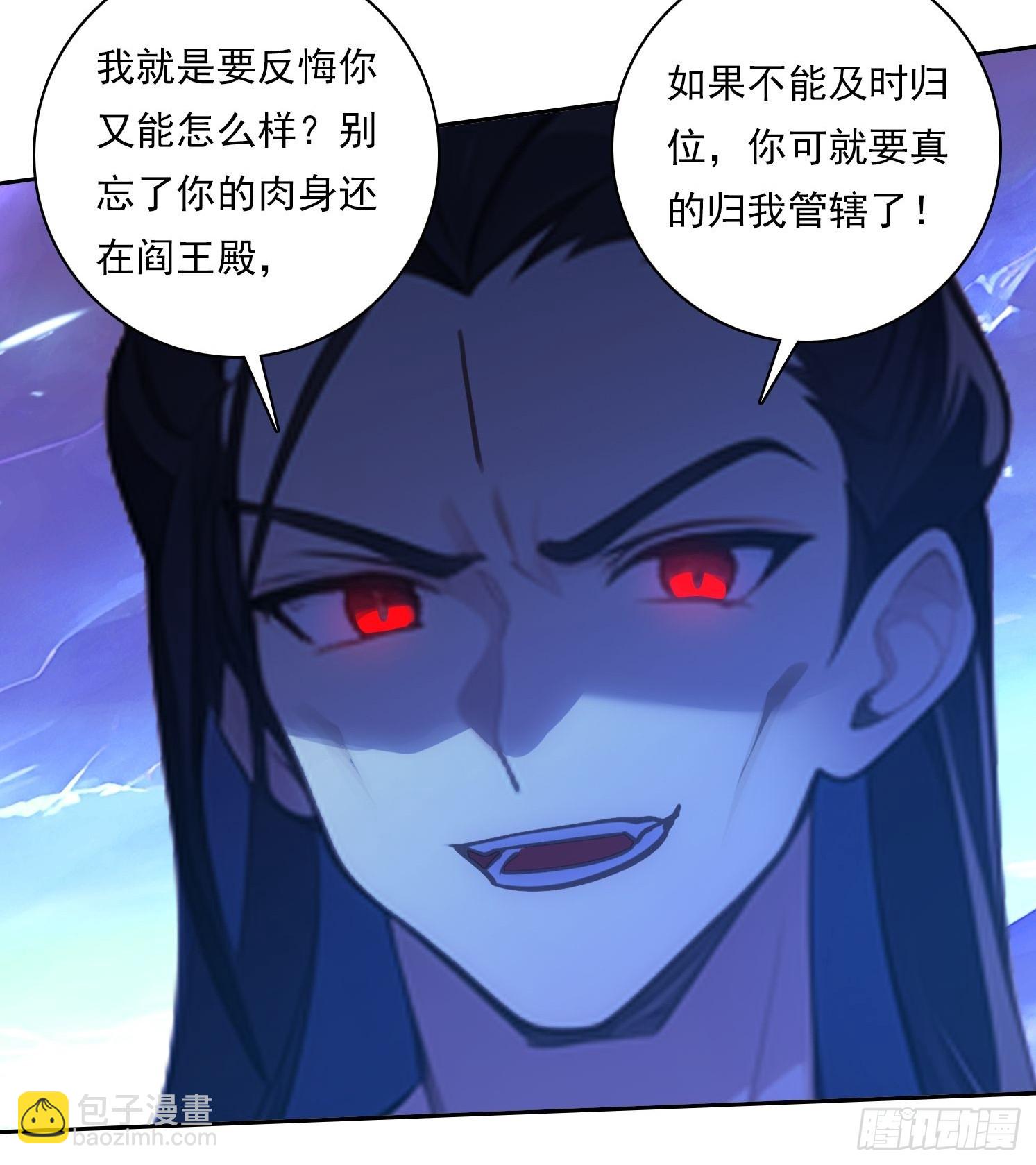 我在異族開後宮 - 111 出爾反爾 - 3