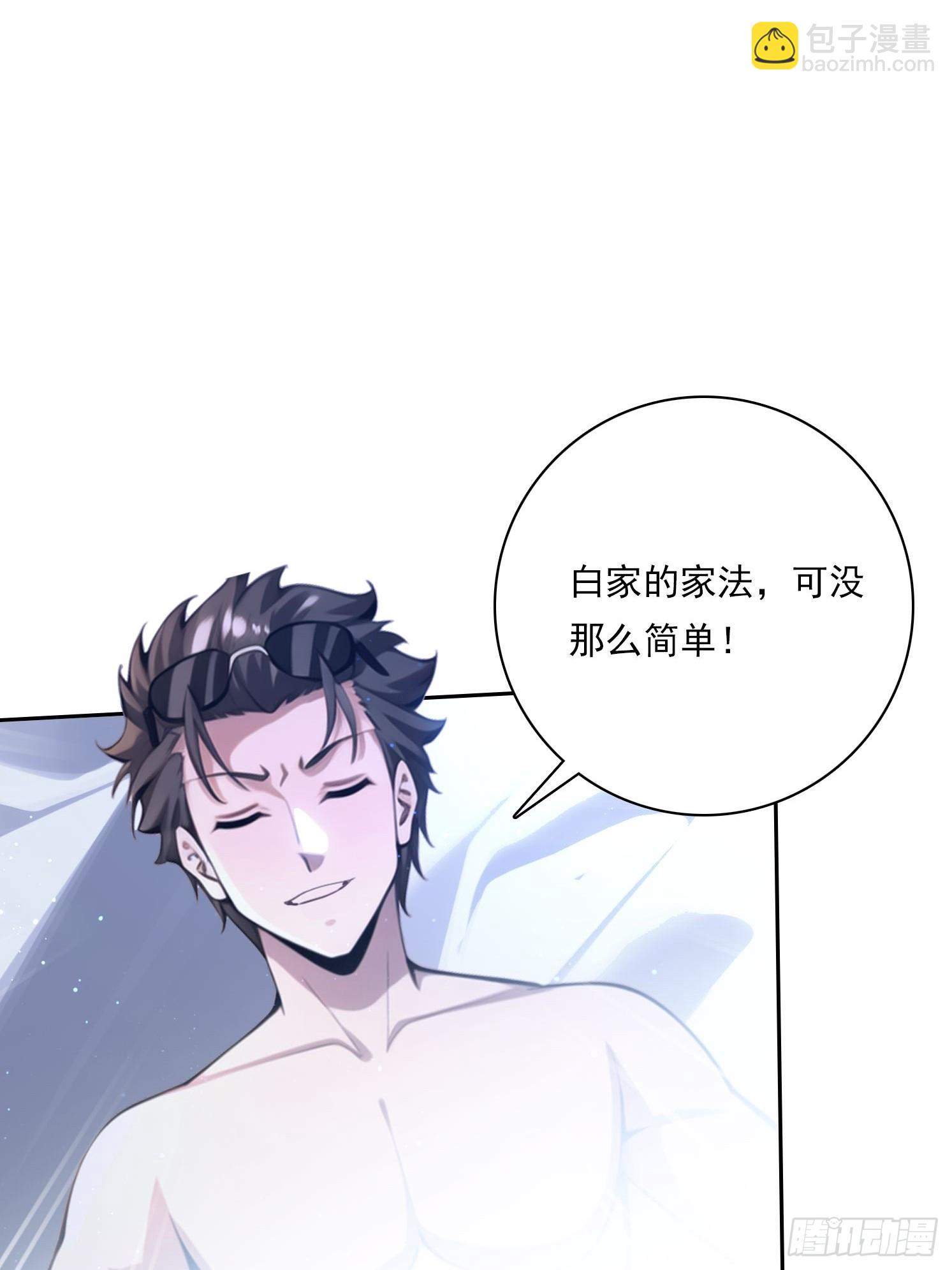 我在異族開後宮 - 111 出爾反爾 - 4