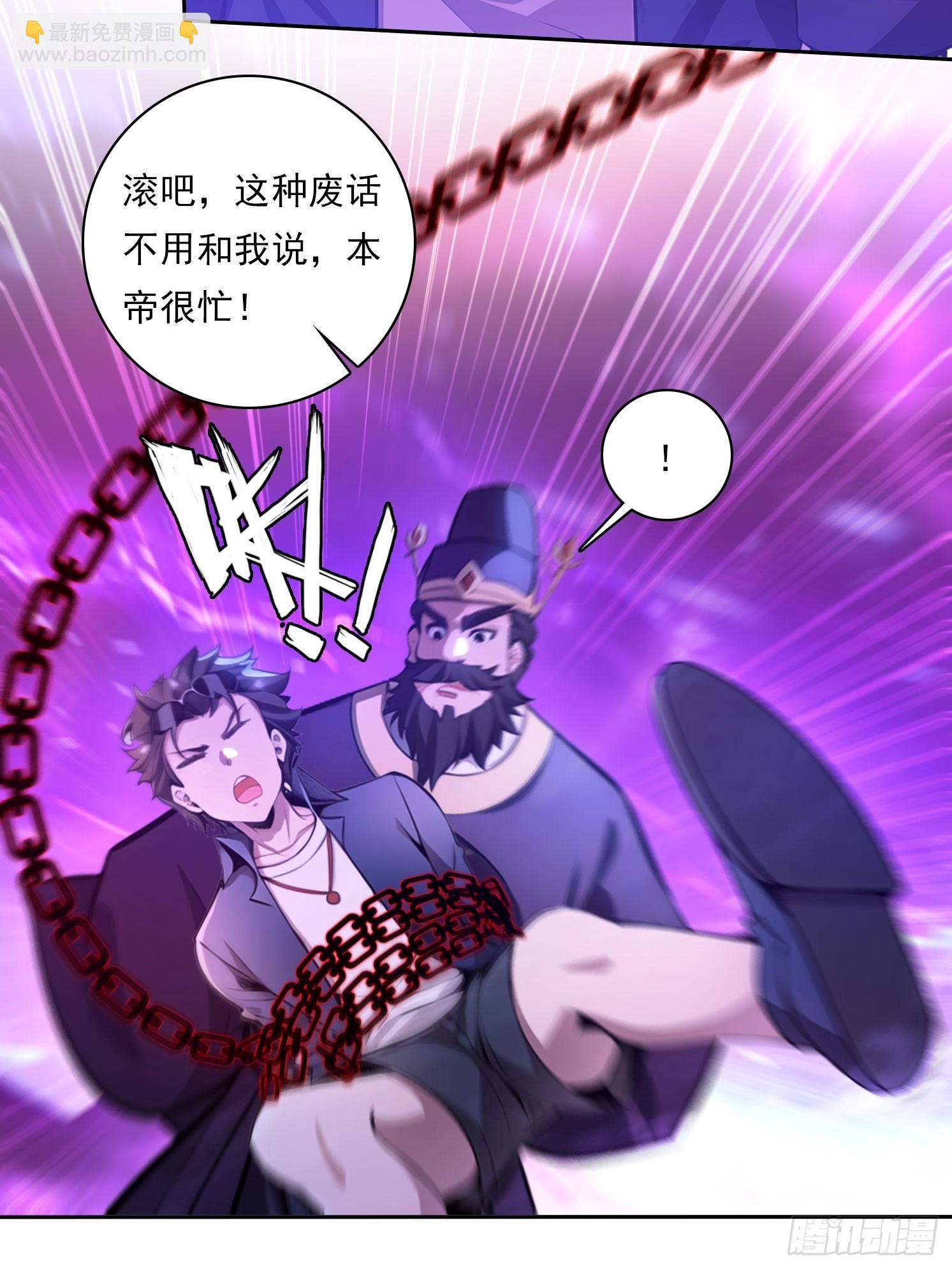 我在異族開後宮 - 111 出爾反爾 - 5