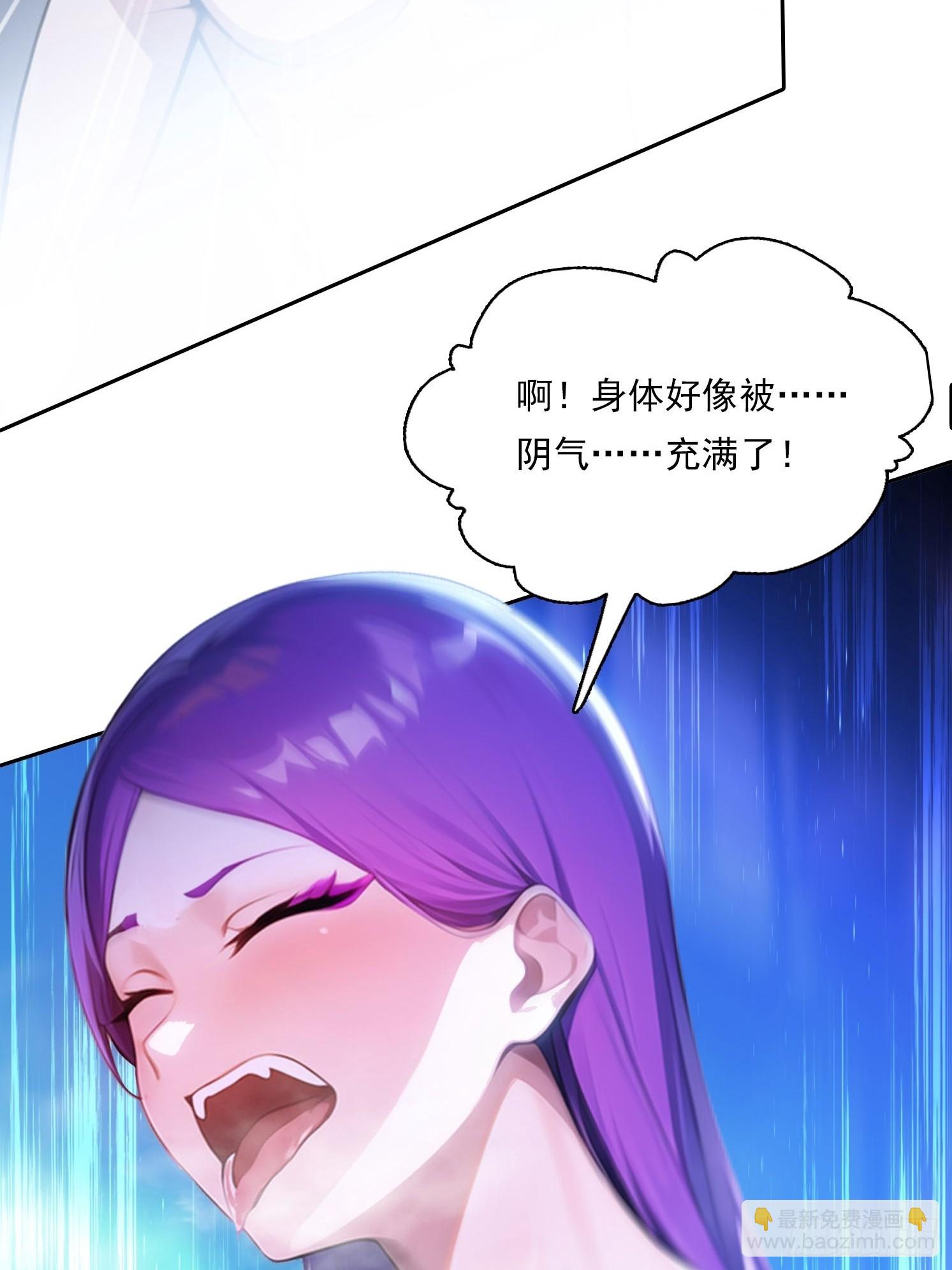 我在異族開後宮 - 111 出爾反爾 - 5