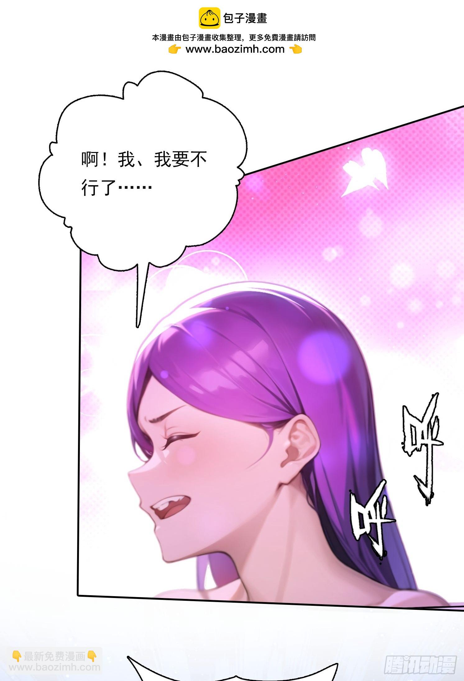 我在異族開後宮 - 111 出爾反爾 - 1