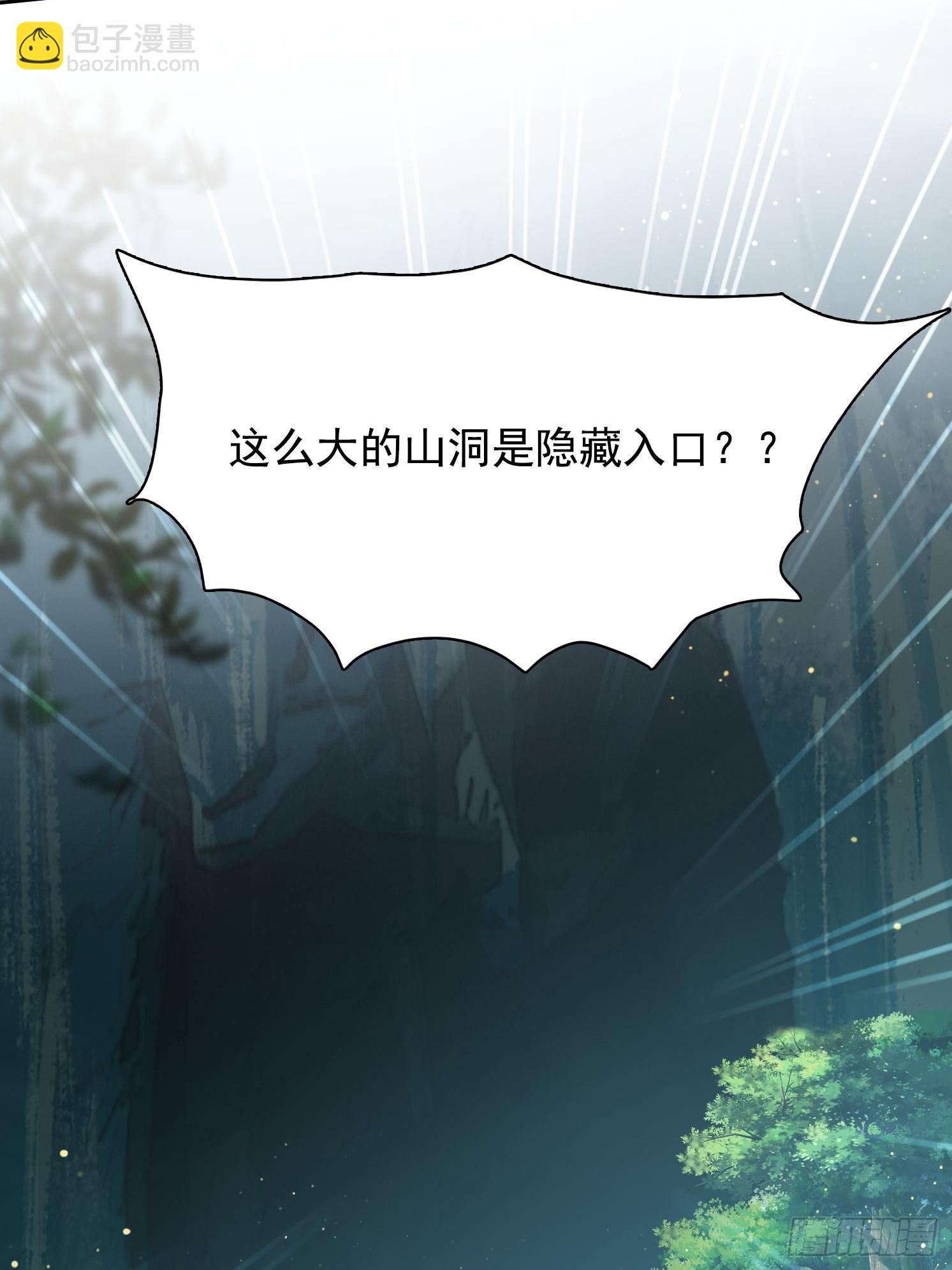 115宠物蛇？-第115话