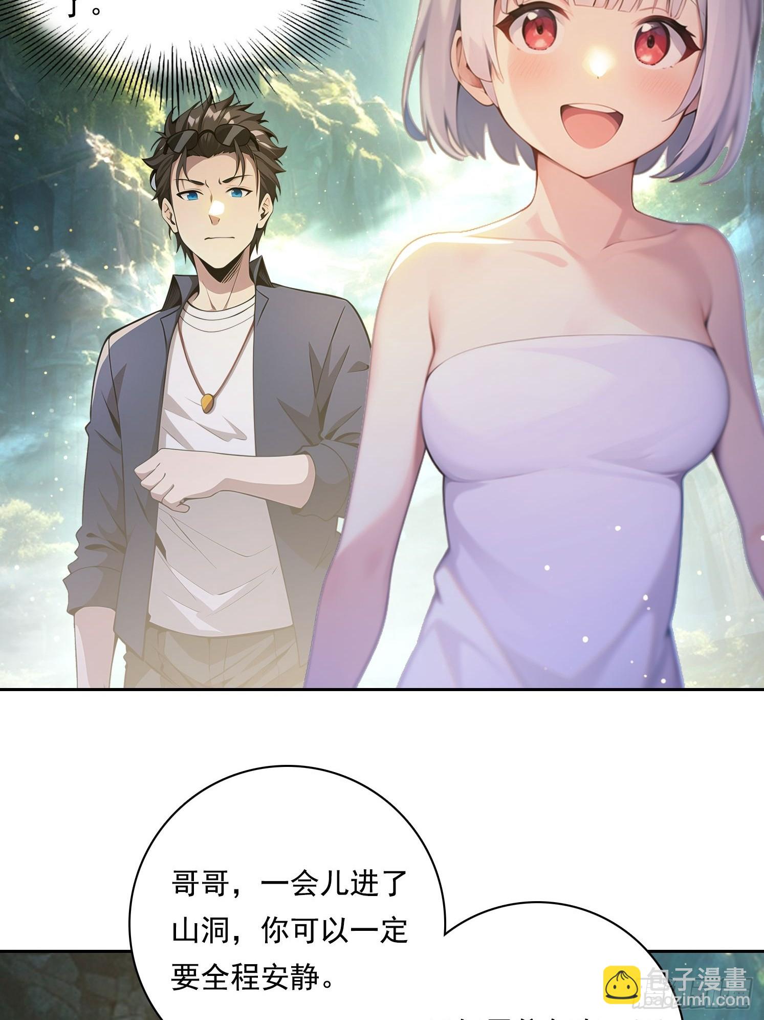 115宠物蛇？-第115话