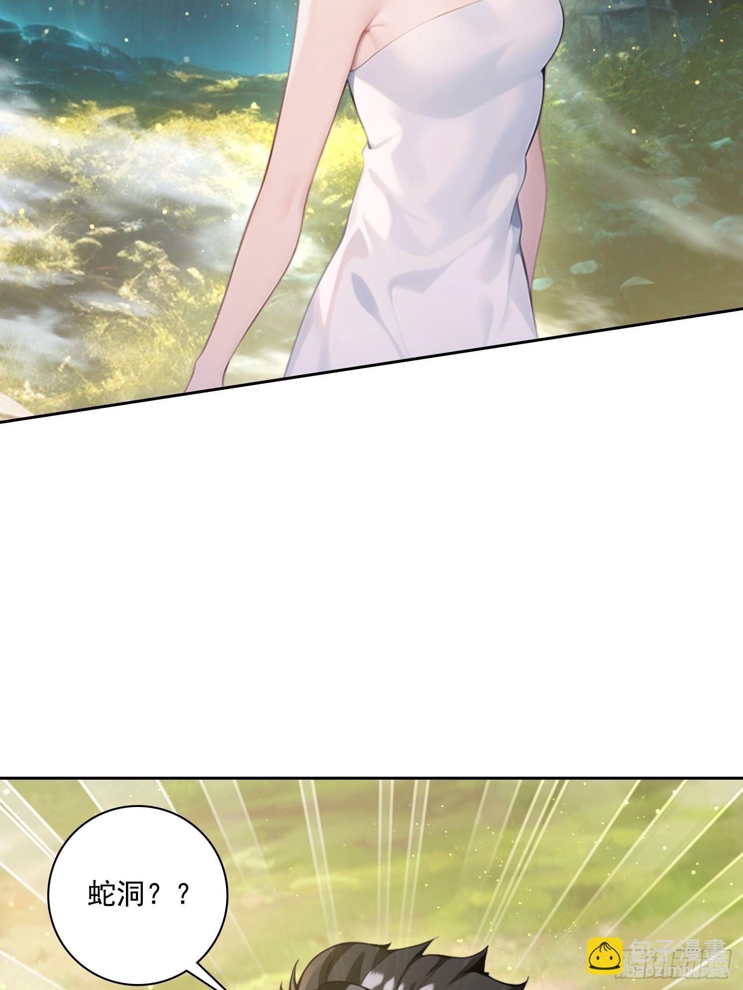 115宠物蛇？-第115话