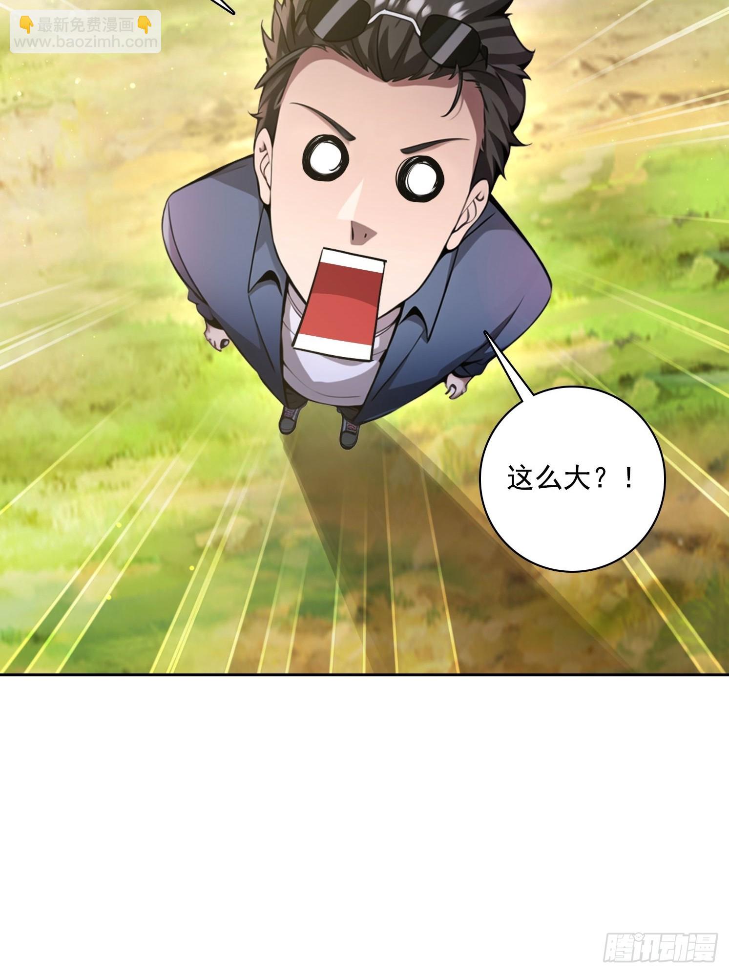 115宠物蛇？-第115话