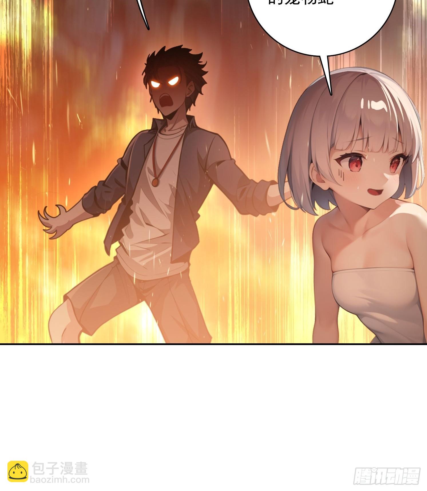 115宠物蛇？-第115话