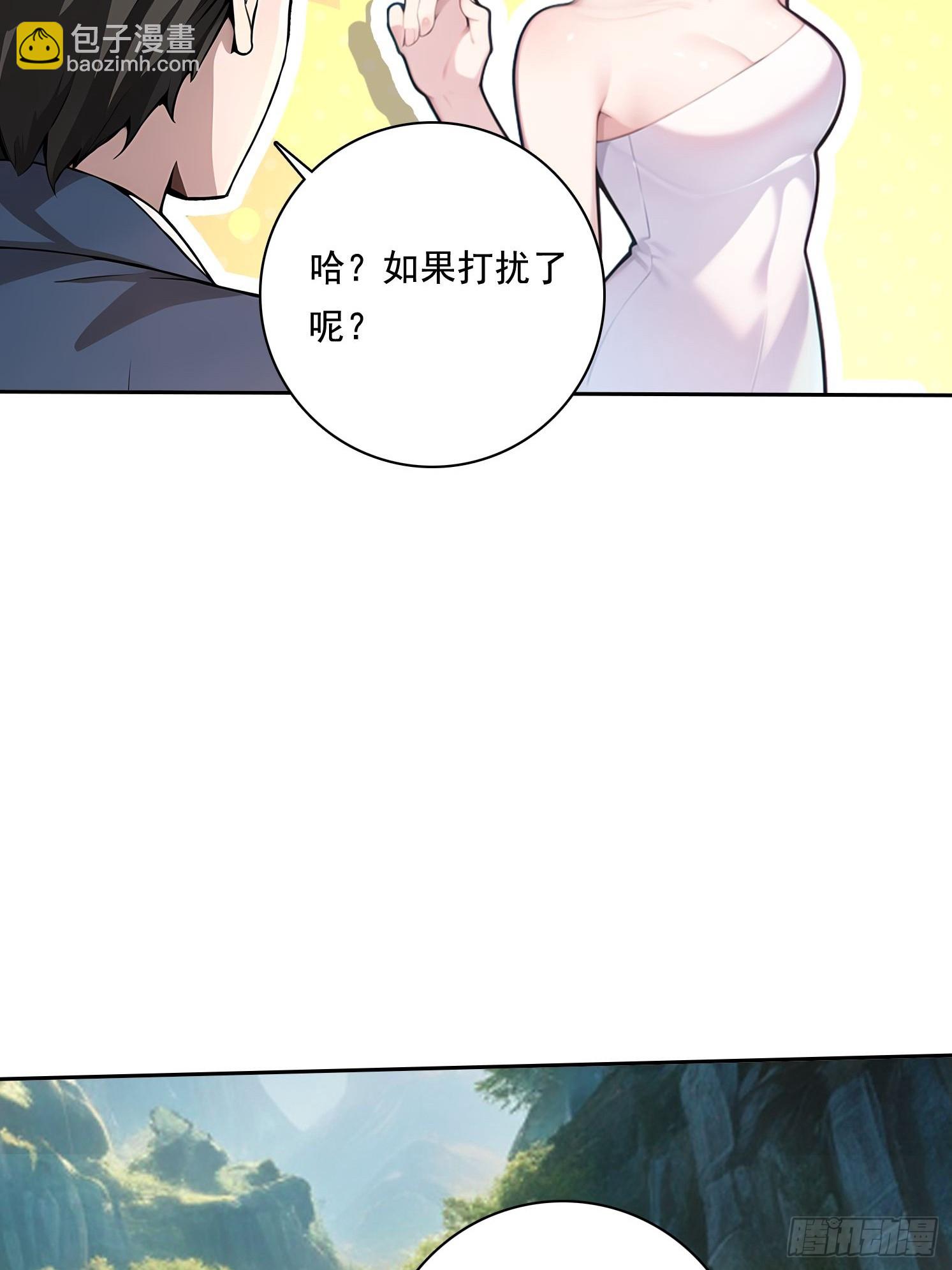 115宠物蛇？-第115话