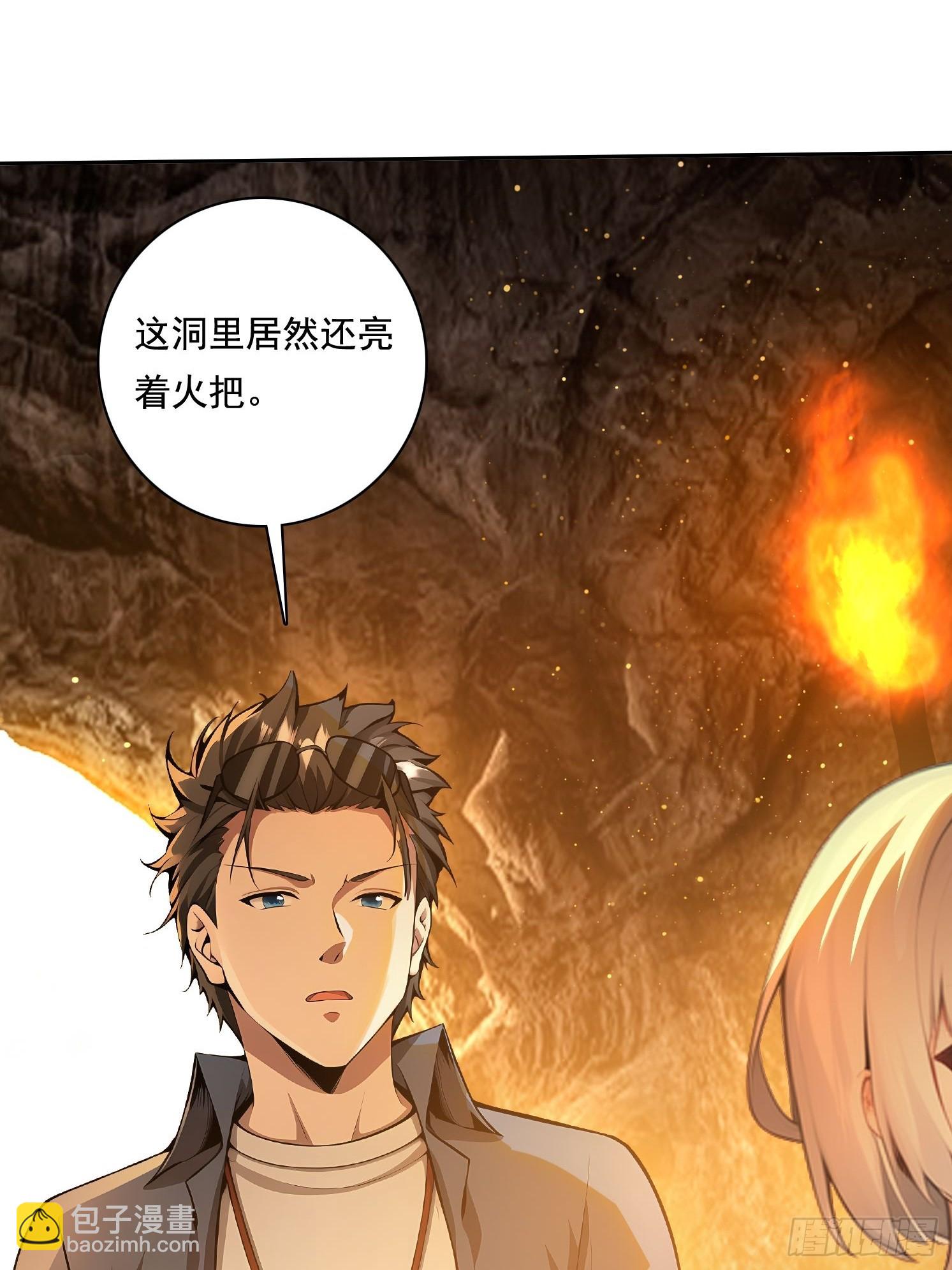 115宠物蛇？-第115话