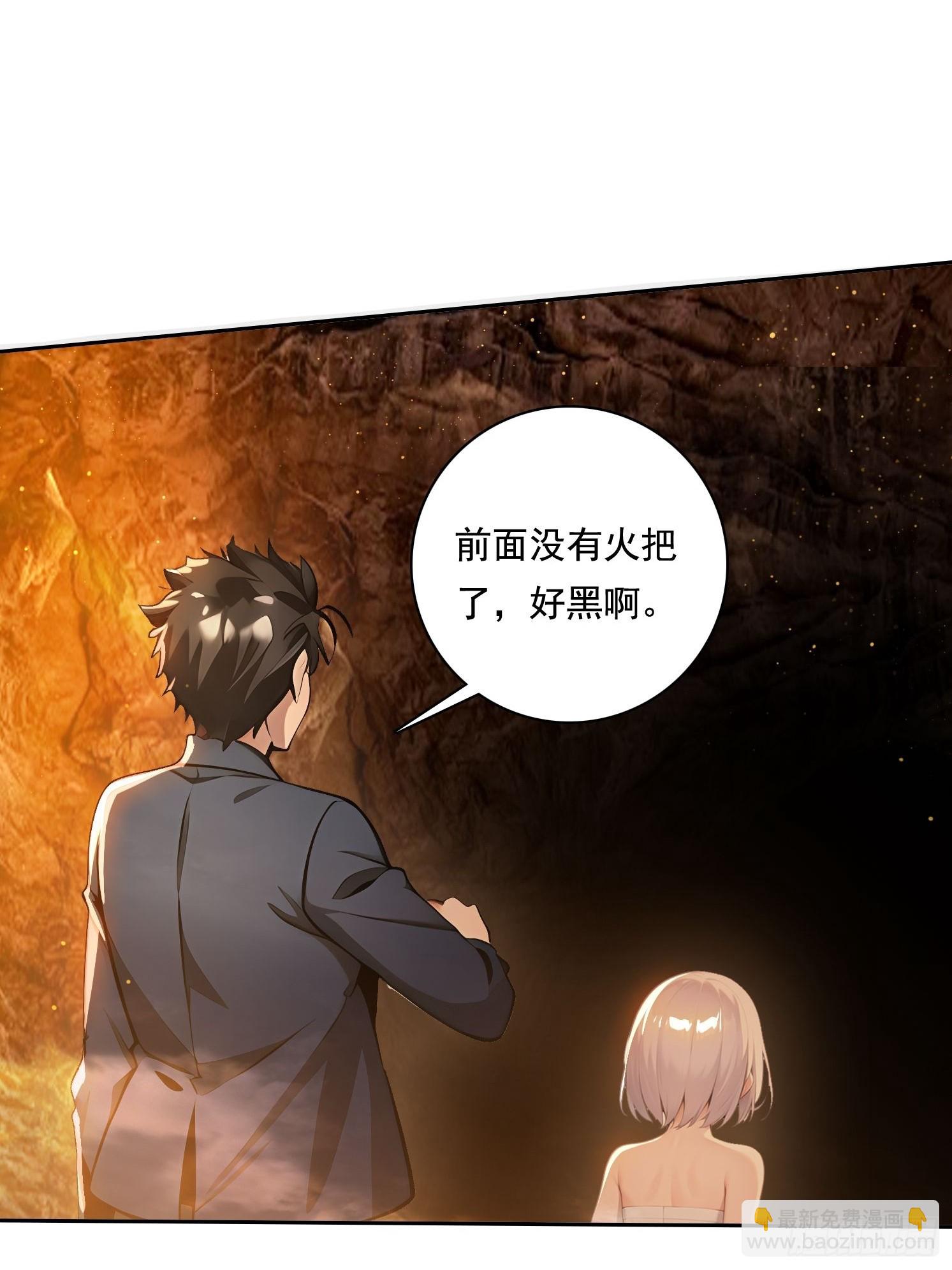 115宠物蛇？-第115话