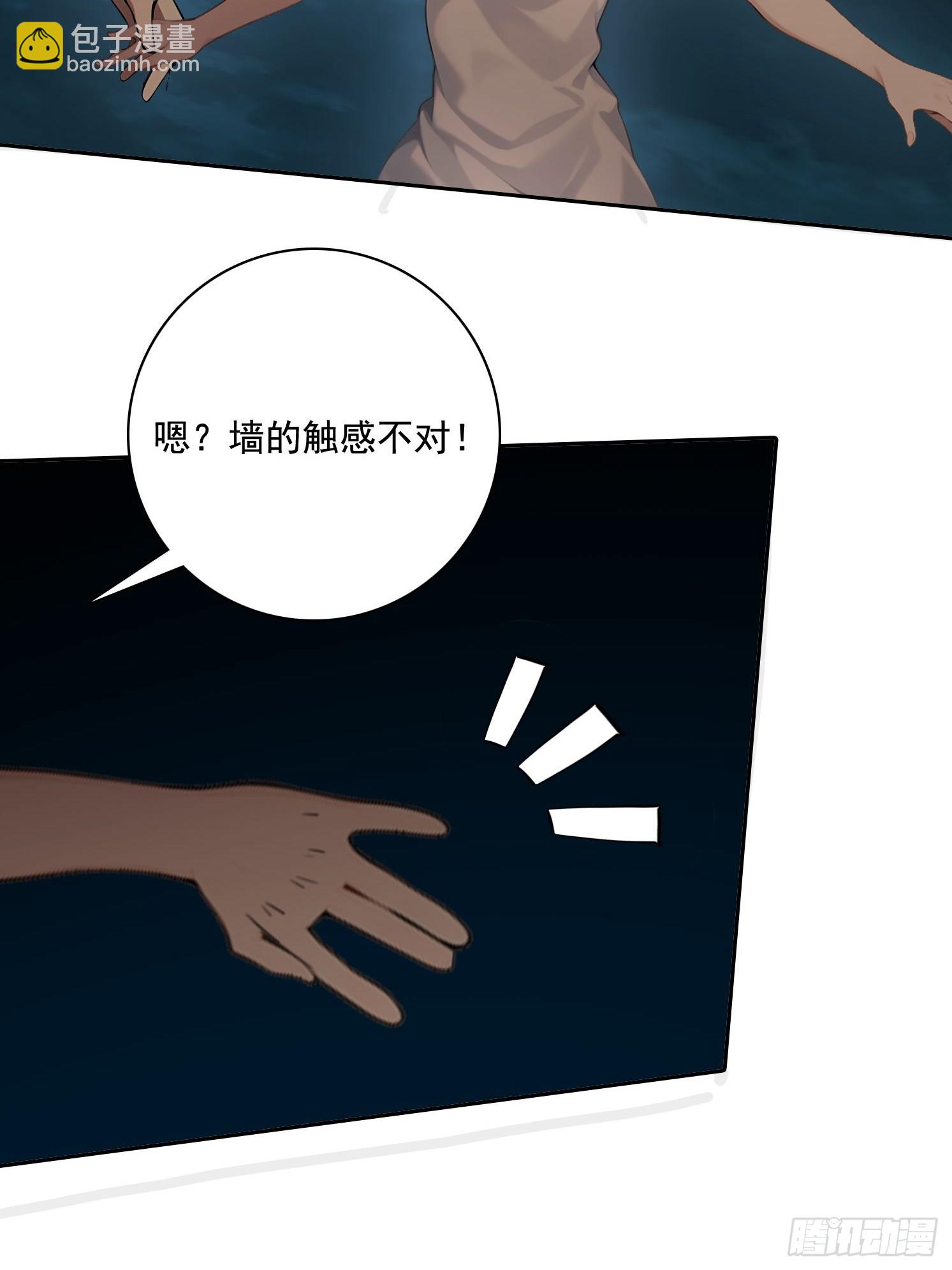 115宠物蛇？-第115话