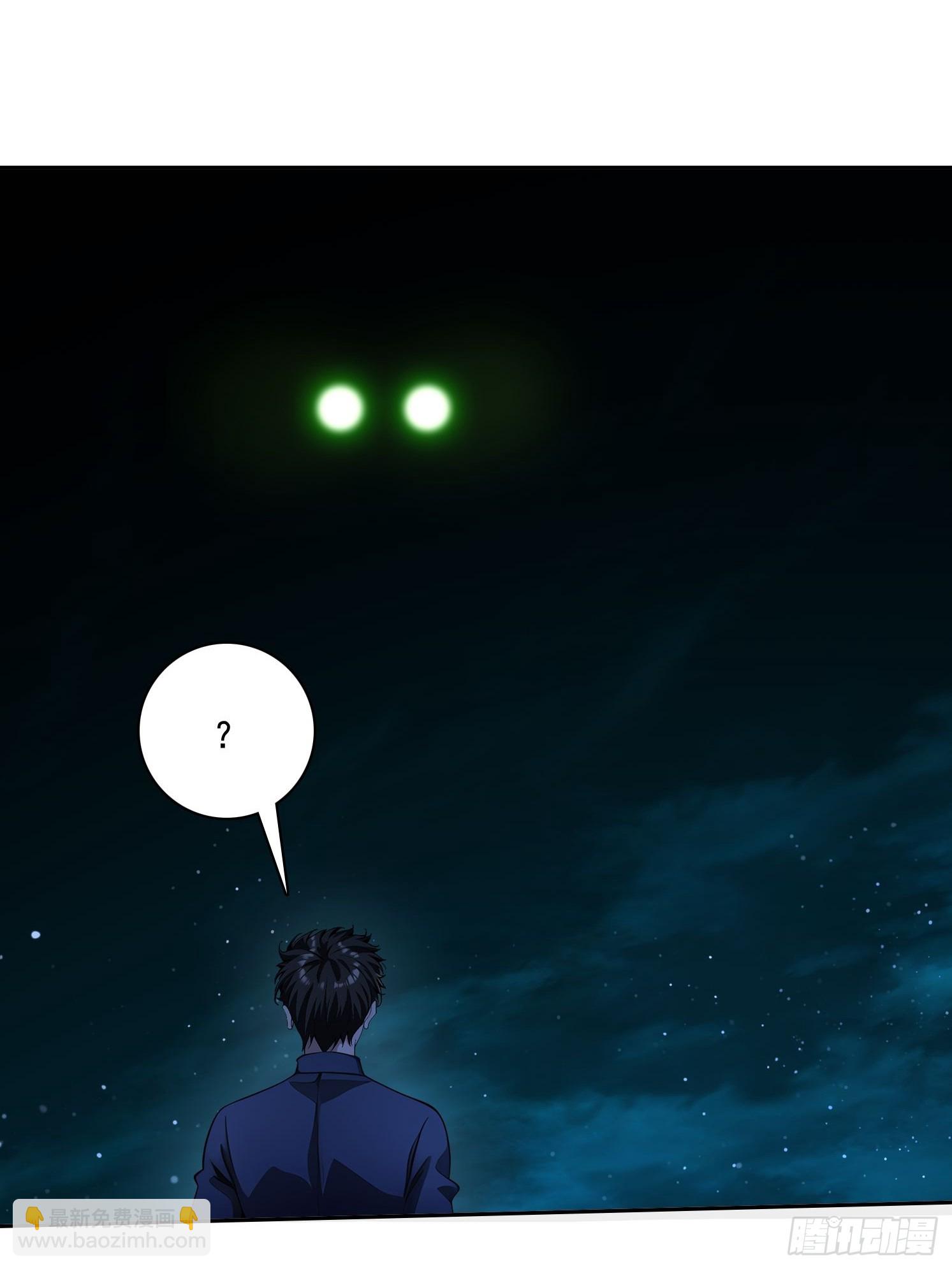 115宠物蛇？-第115话