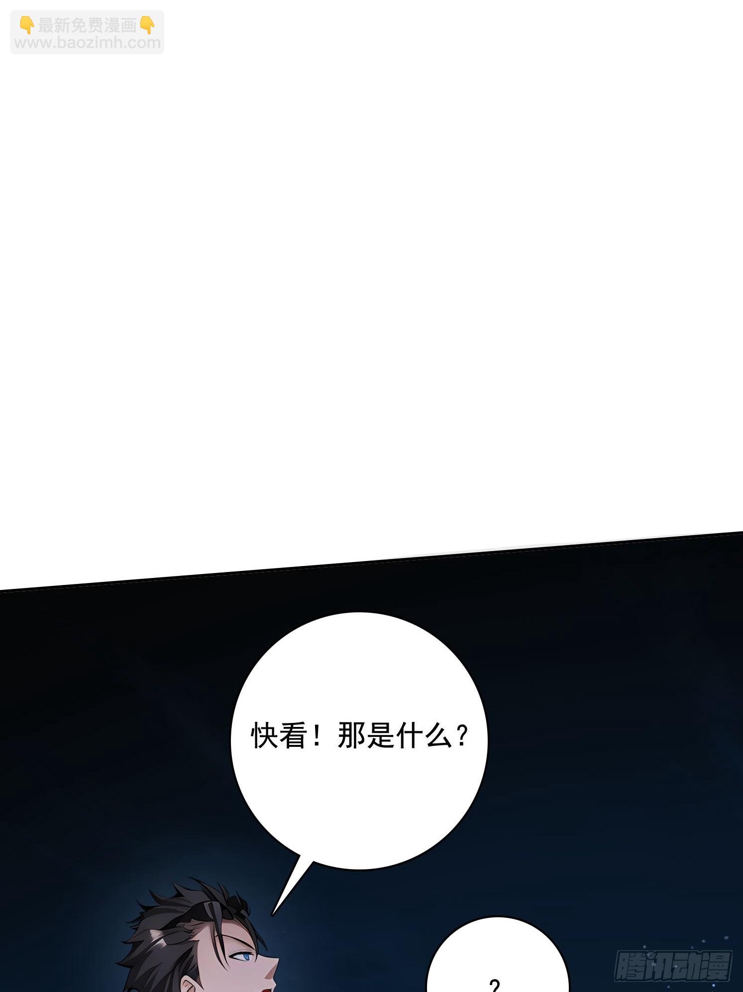 115宠物蛇？-第115话