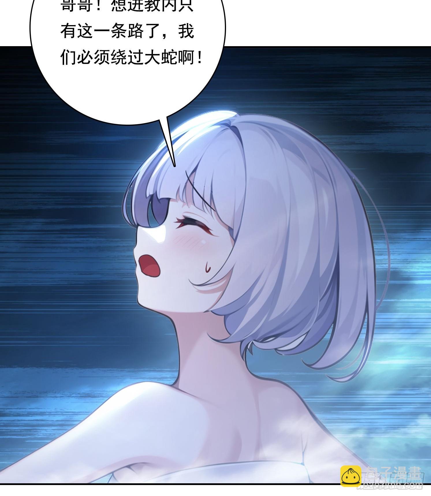 115宠物蛇？-第115话