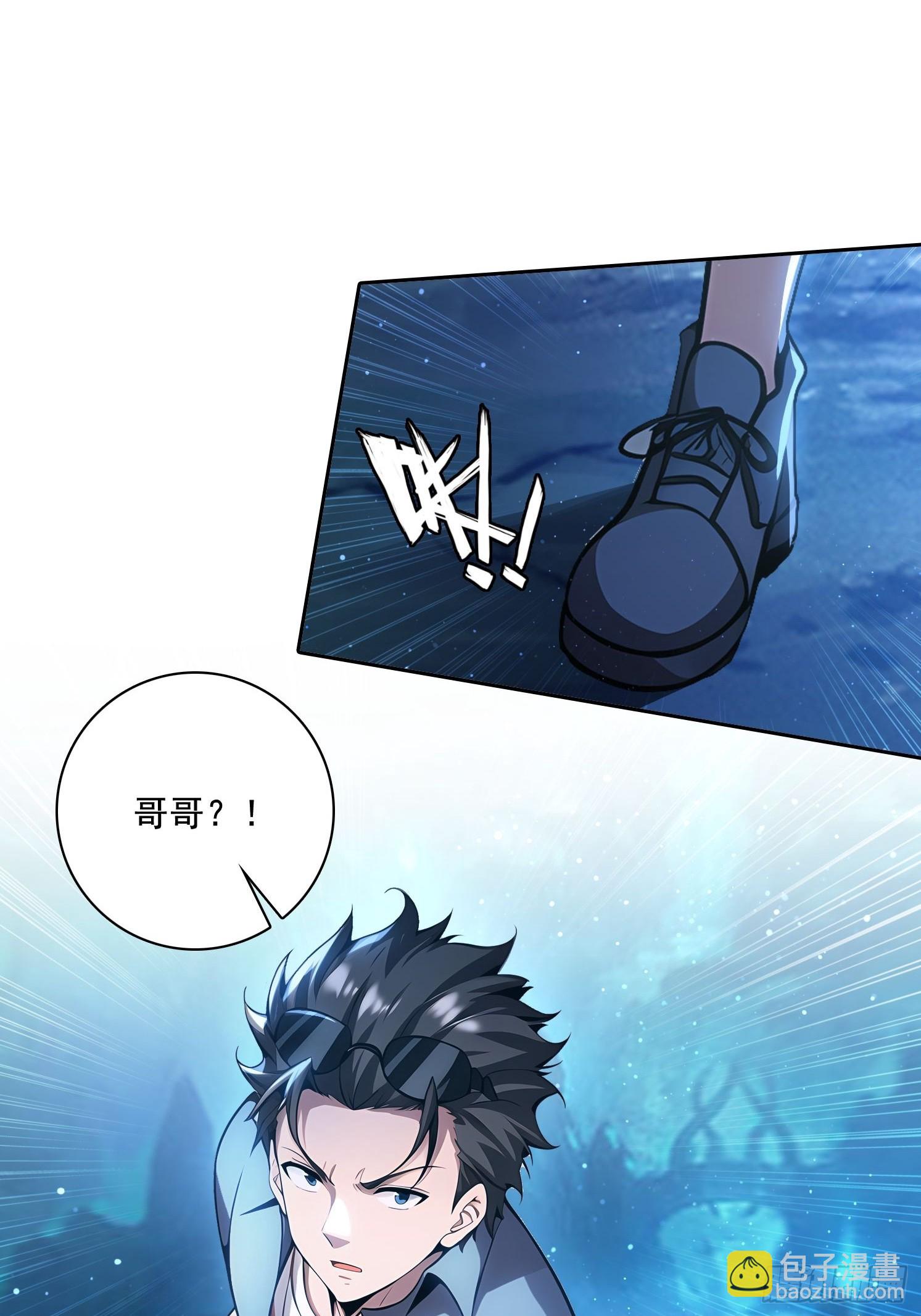 115宠物蛇？-第115话