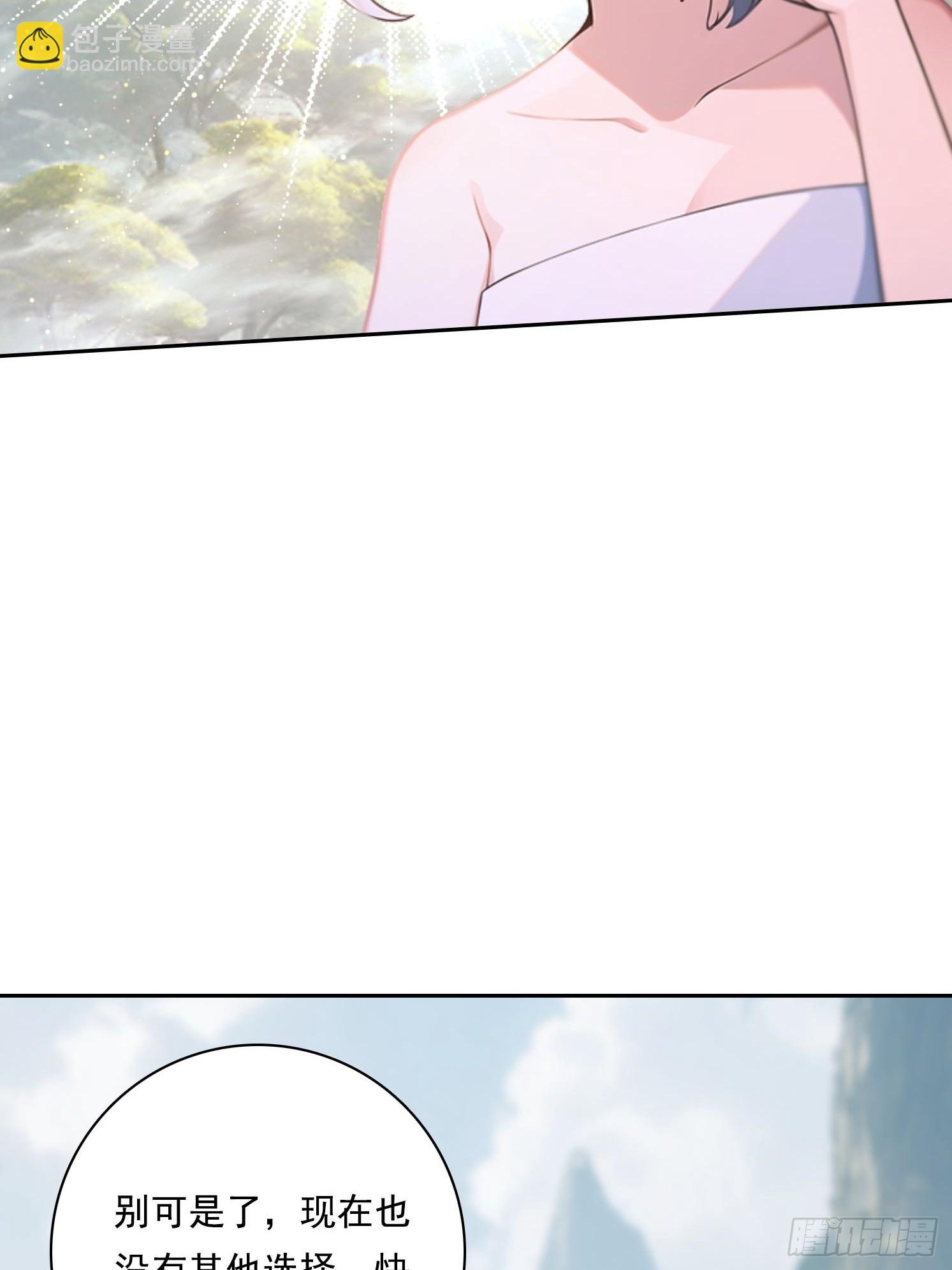 115宠物蛇？-第115话