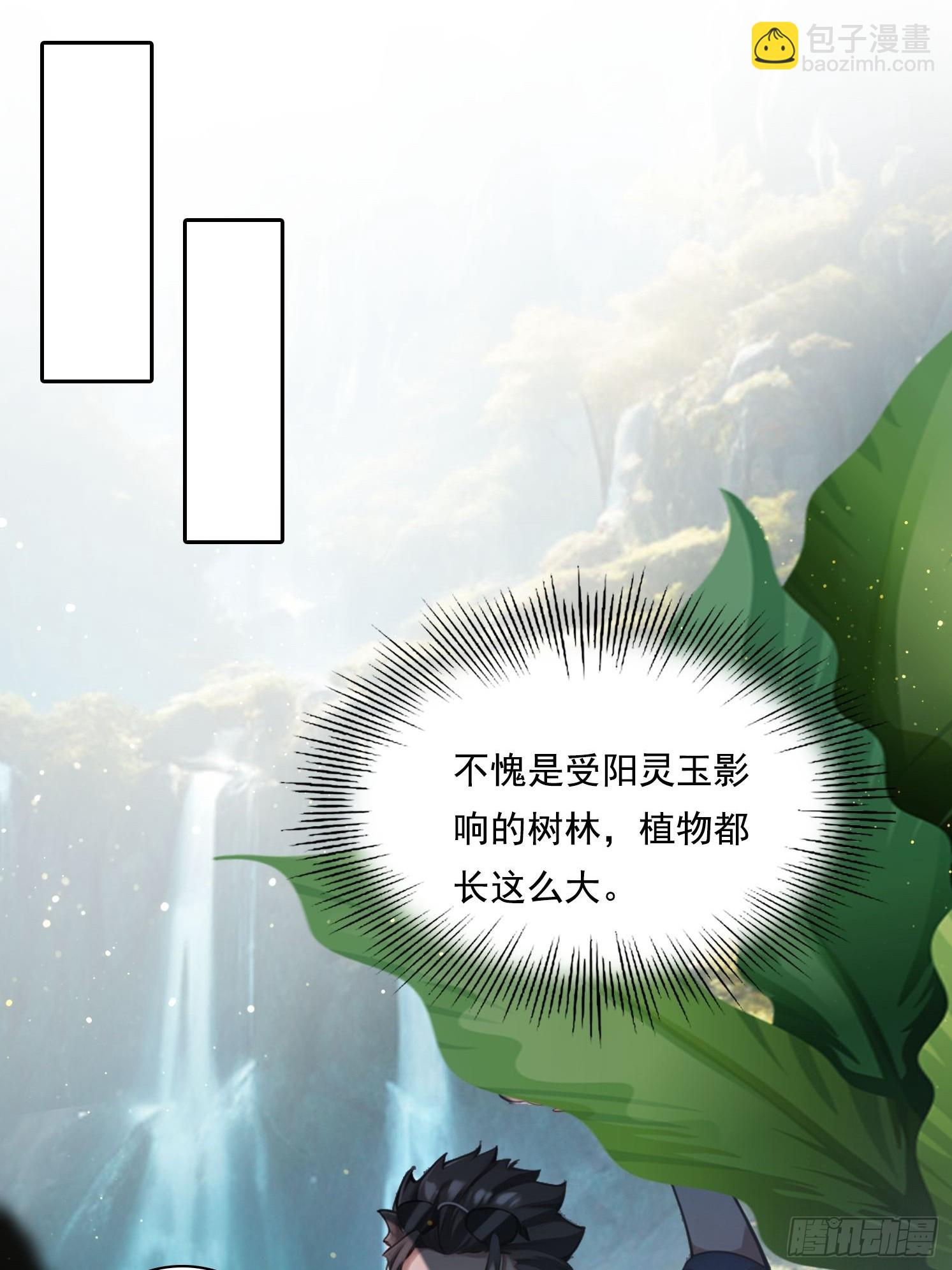 115宠物蛇？-第115话