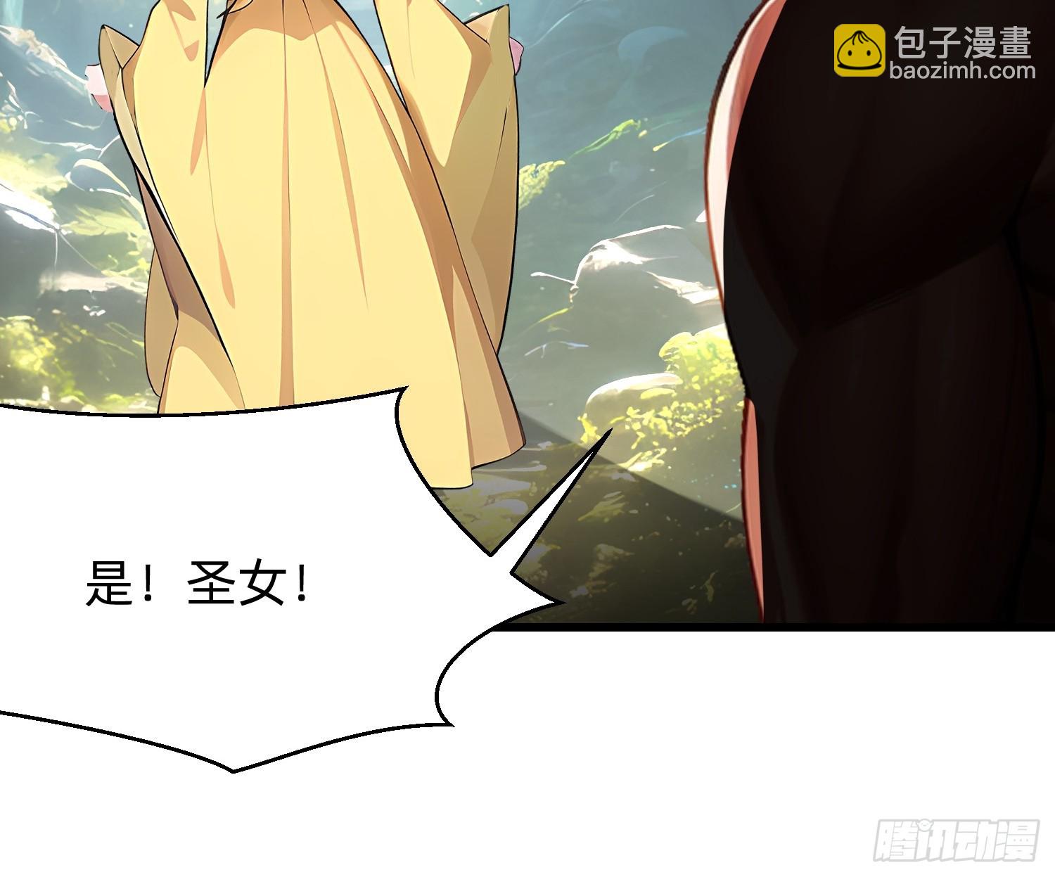 我在異族開後宮 - 119 長生教聖女 - 4