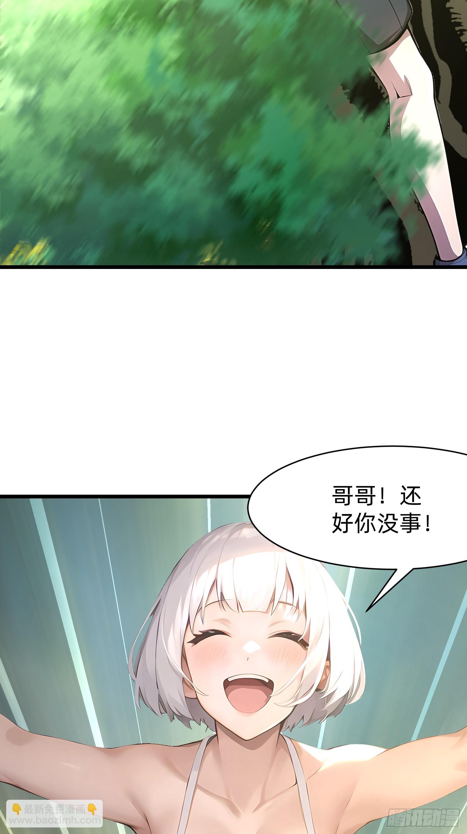我在異族開後宮 - 119 長生教聖女 - 3