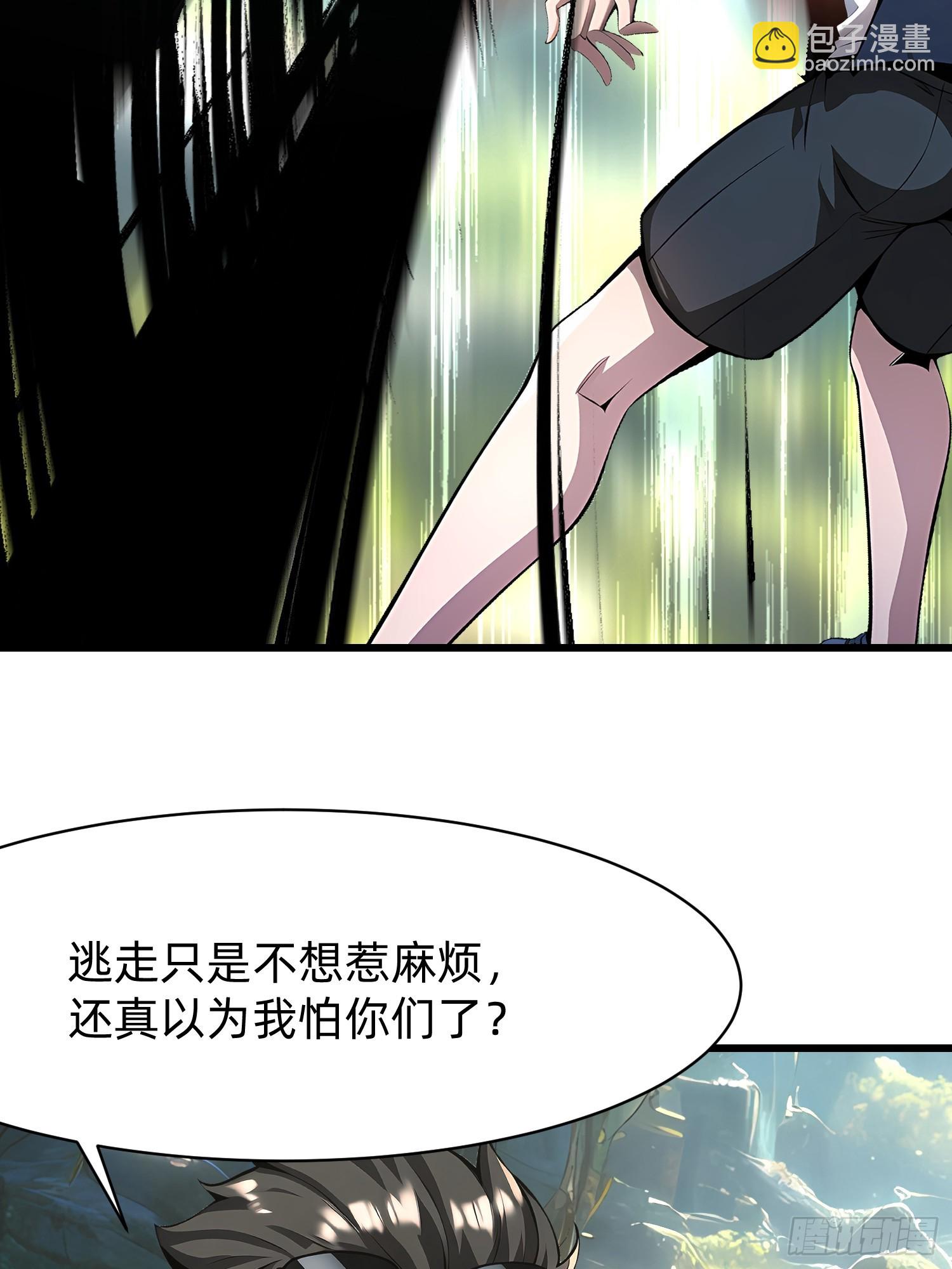 我在異族開後宮 - 119 長生教聖女 - 1