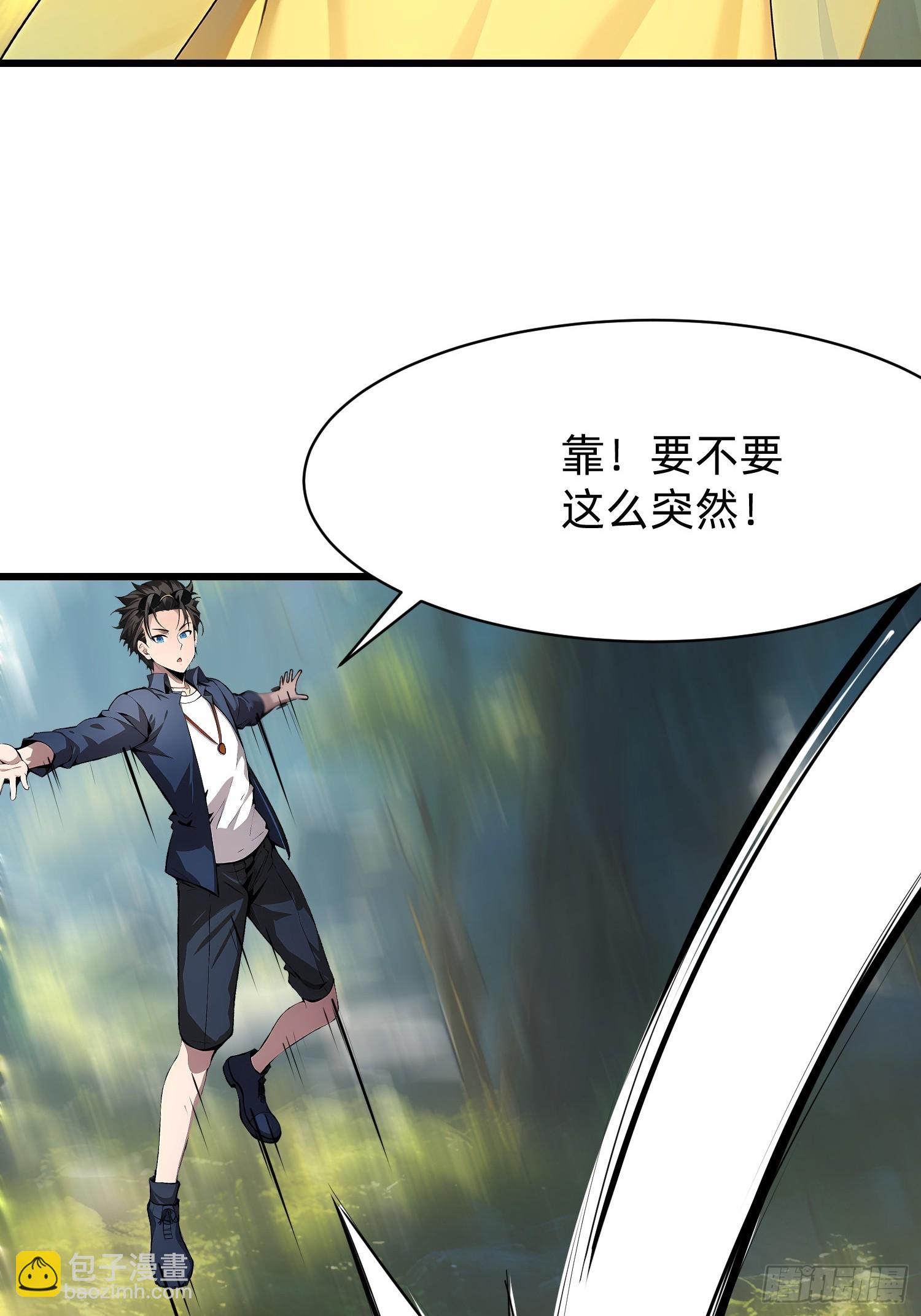 我在異族開後宮 - 119 長生教聖女 - 5