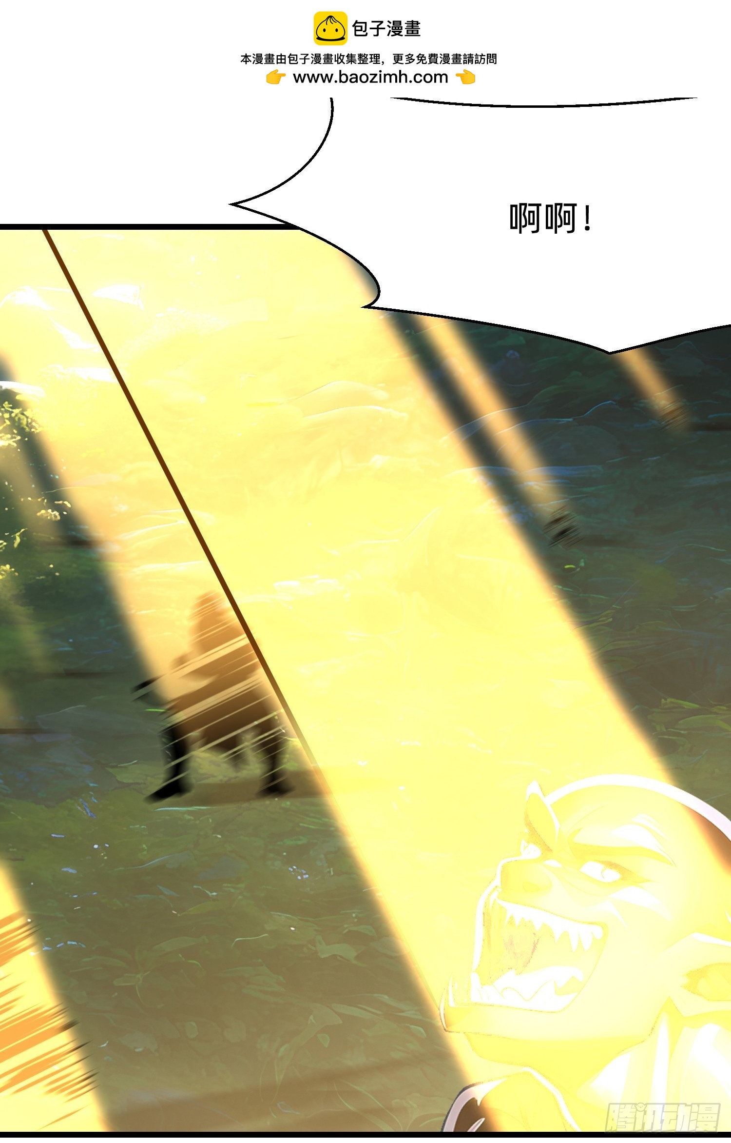 我在異族開後宮 - 119 長生教聖女 - 2