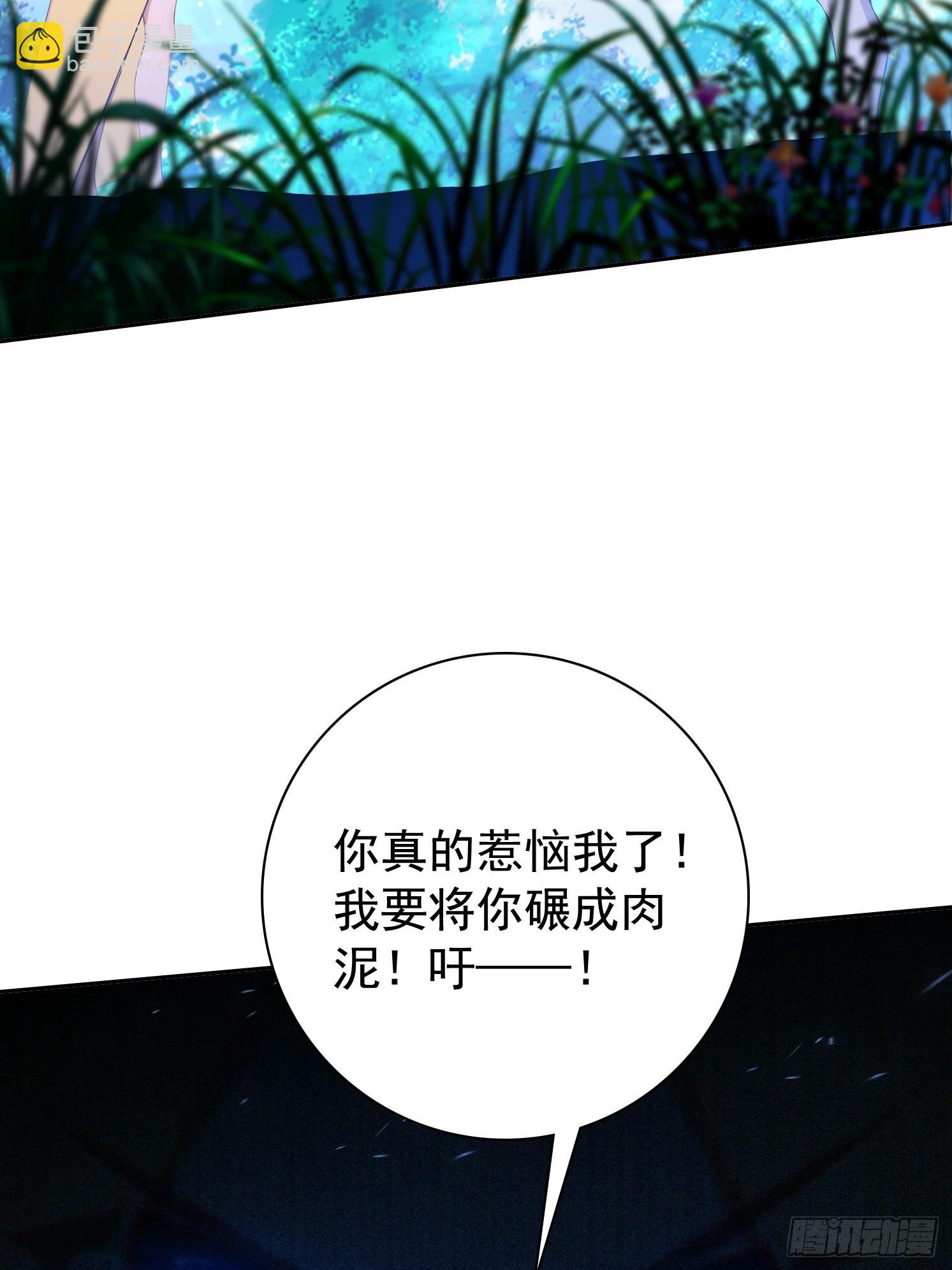 我在異族開後宮 - 121 得手(1/2) - 6