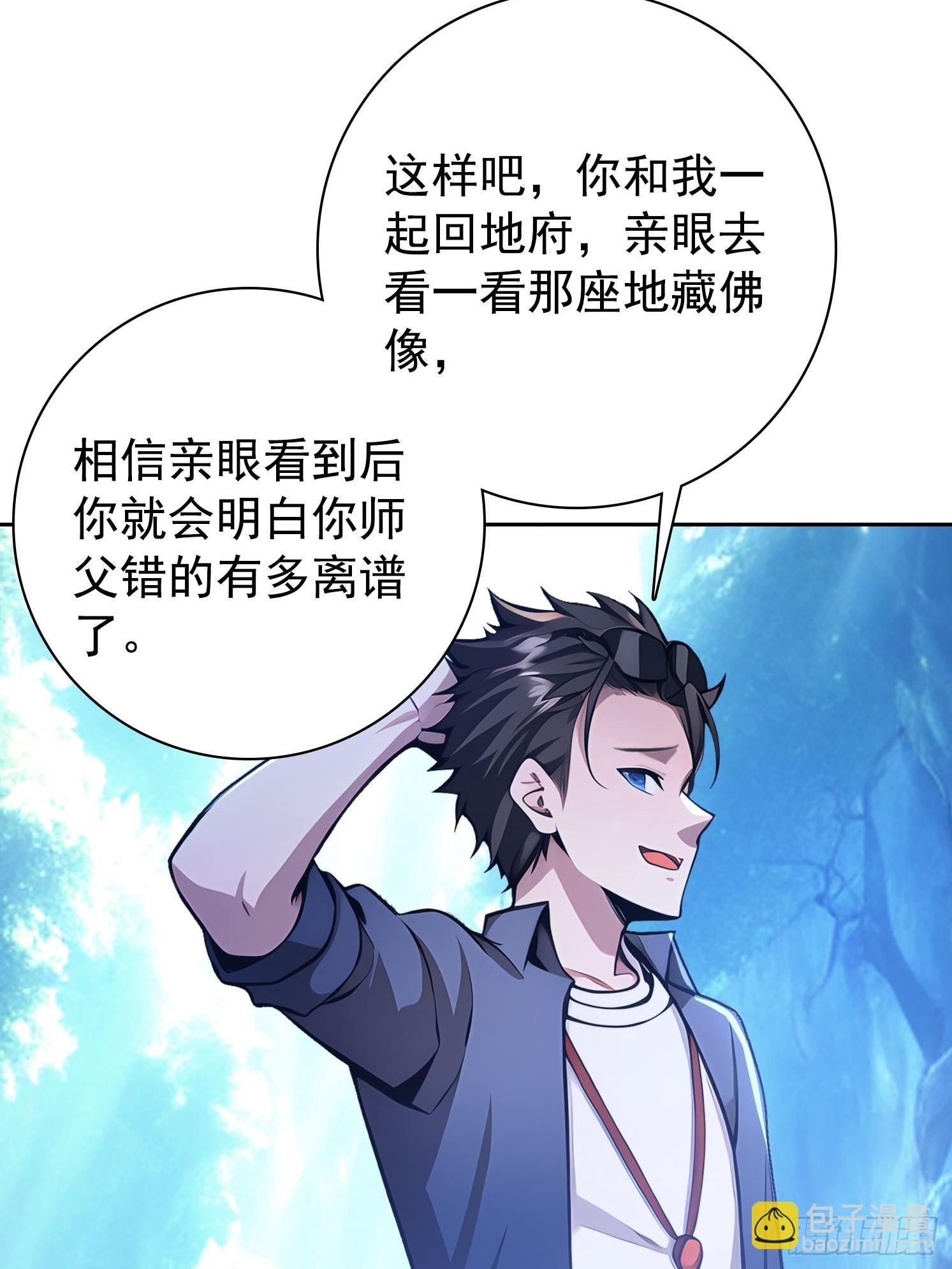 我在異族開後宮 - 121 得手(1/2) - 8