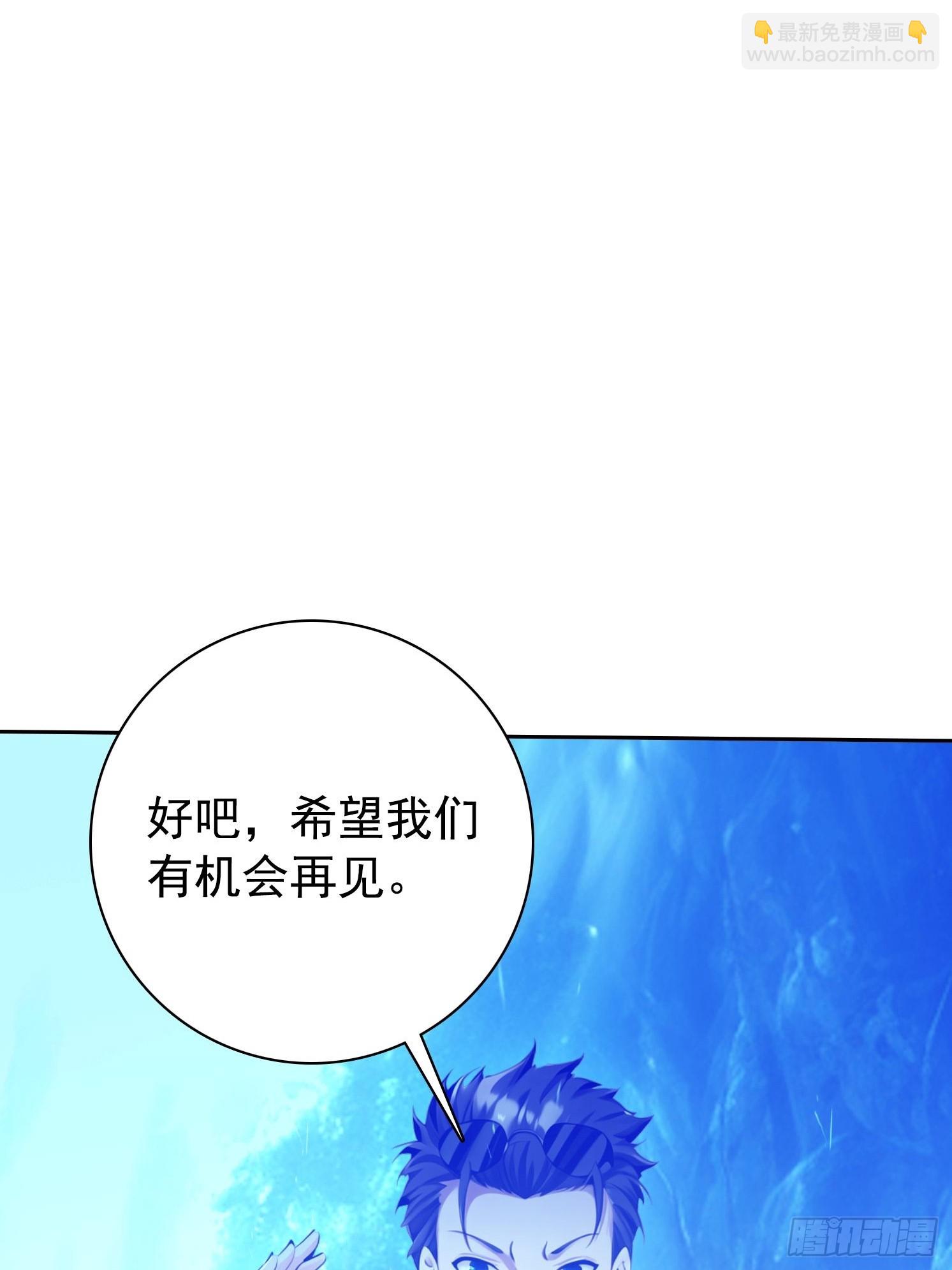 我在異族開後宮 - 121 得手(1/2) - 7