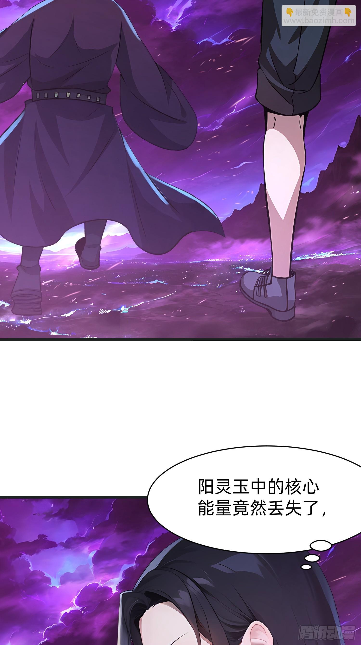 123 必须带着老婆-第123话