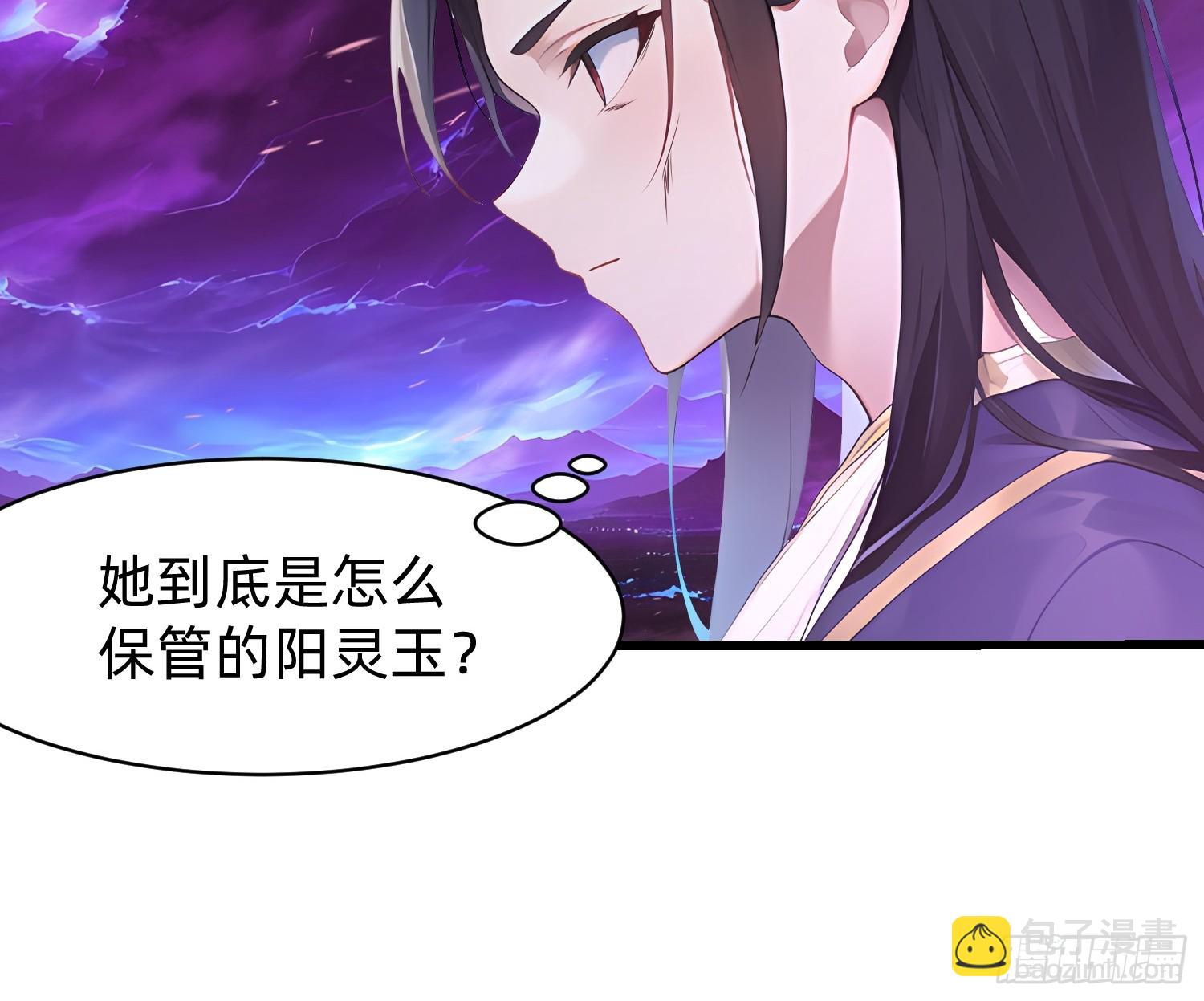 123 必须带着老婆-第123话