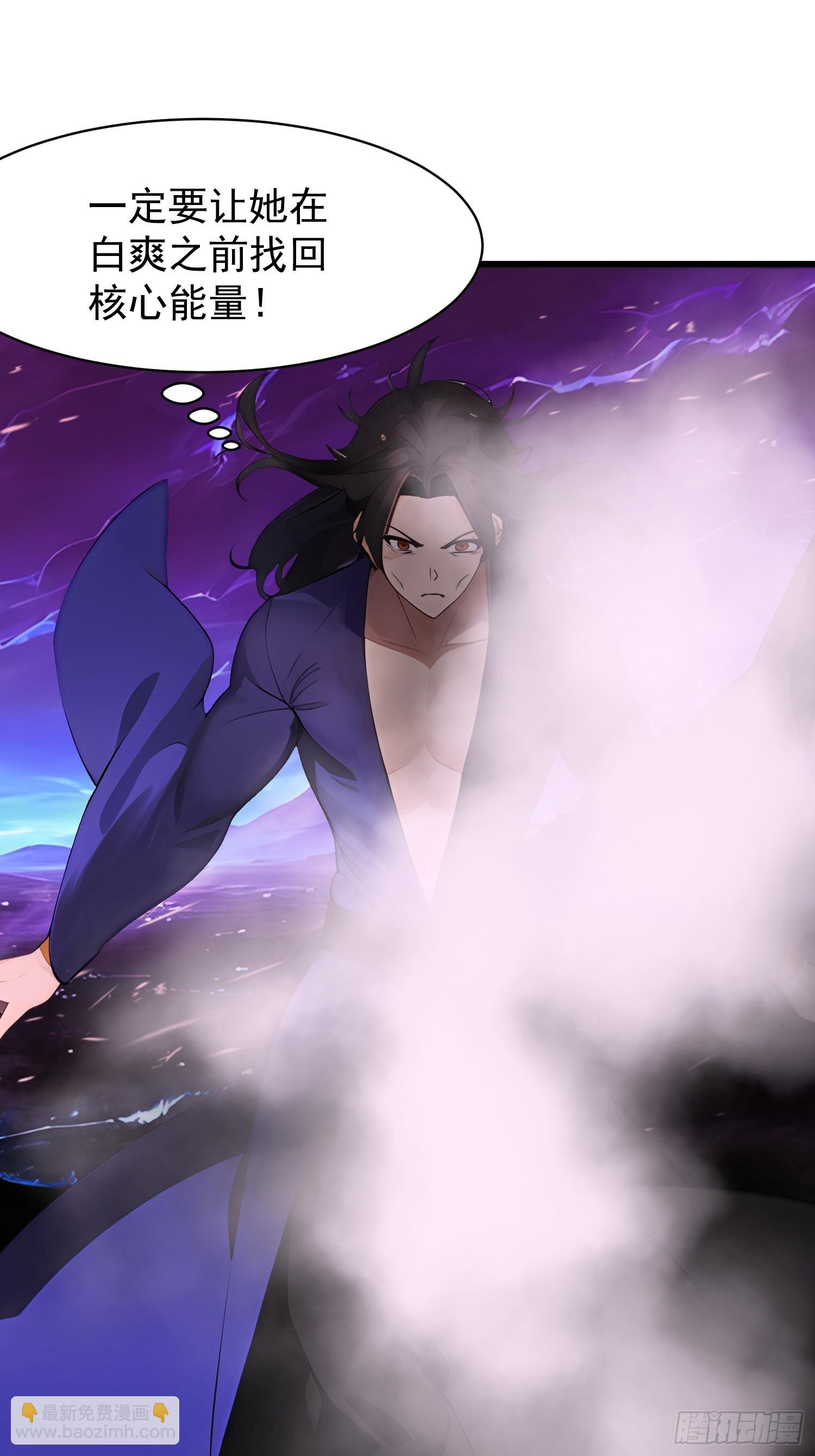 123 必须带着老婆-第123话