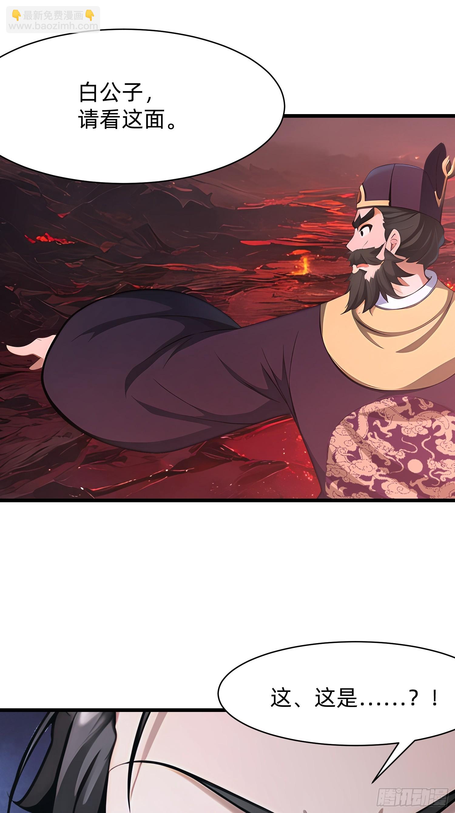 123 必须带着老婆-第123话