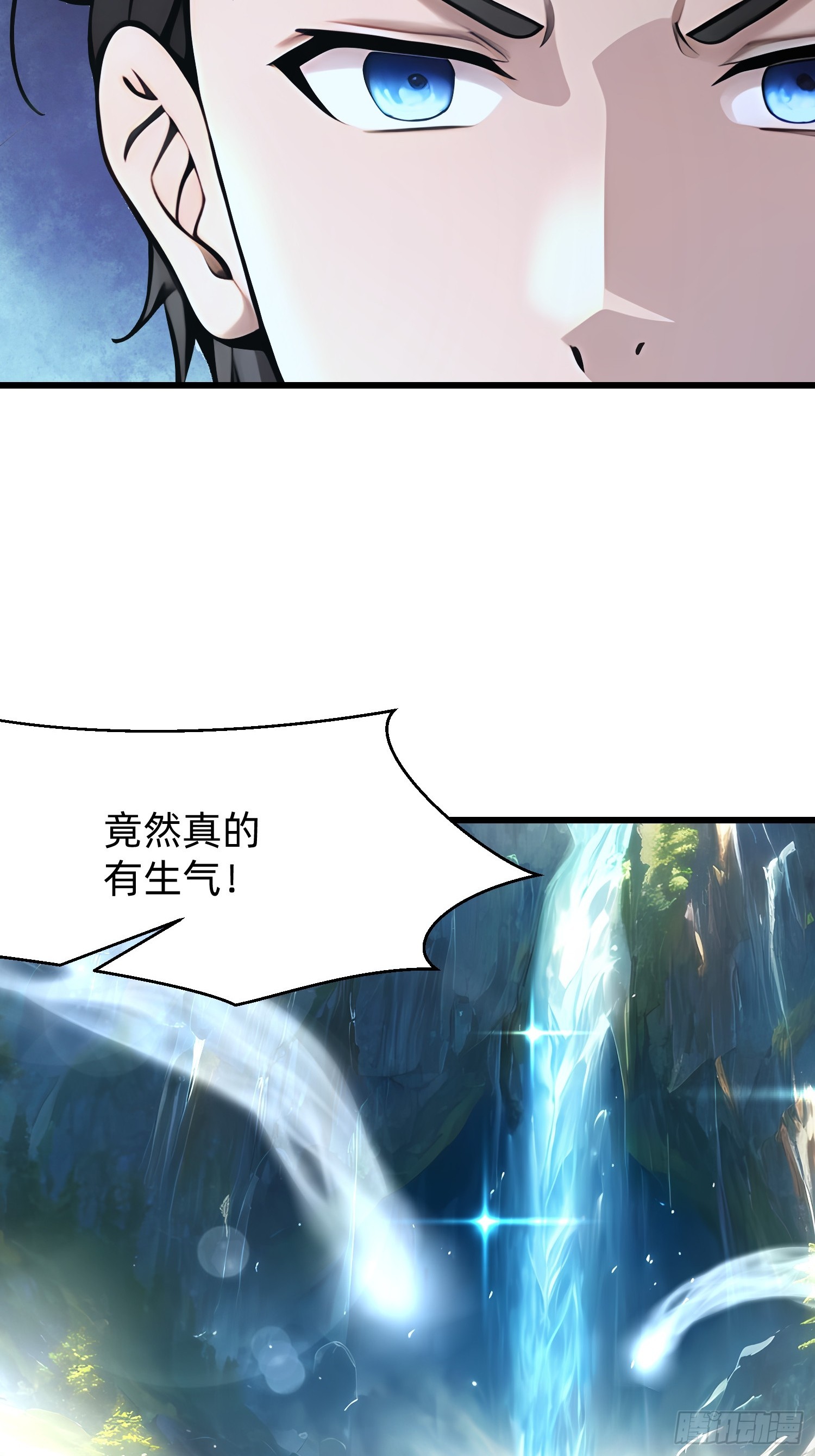 123 必须带着老婆-第123话