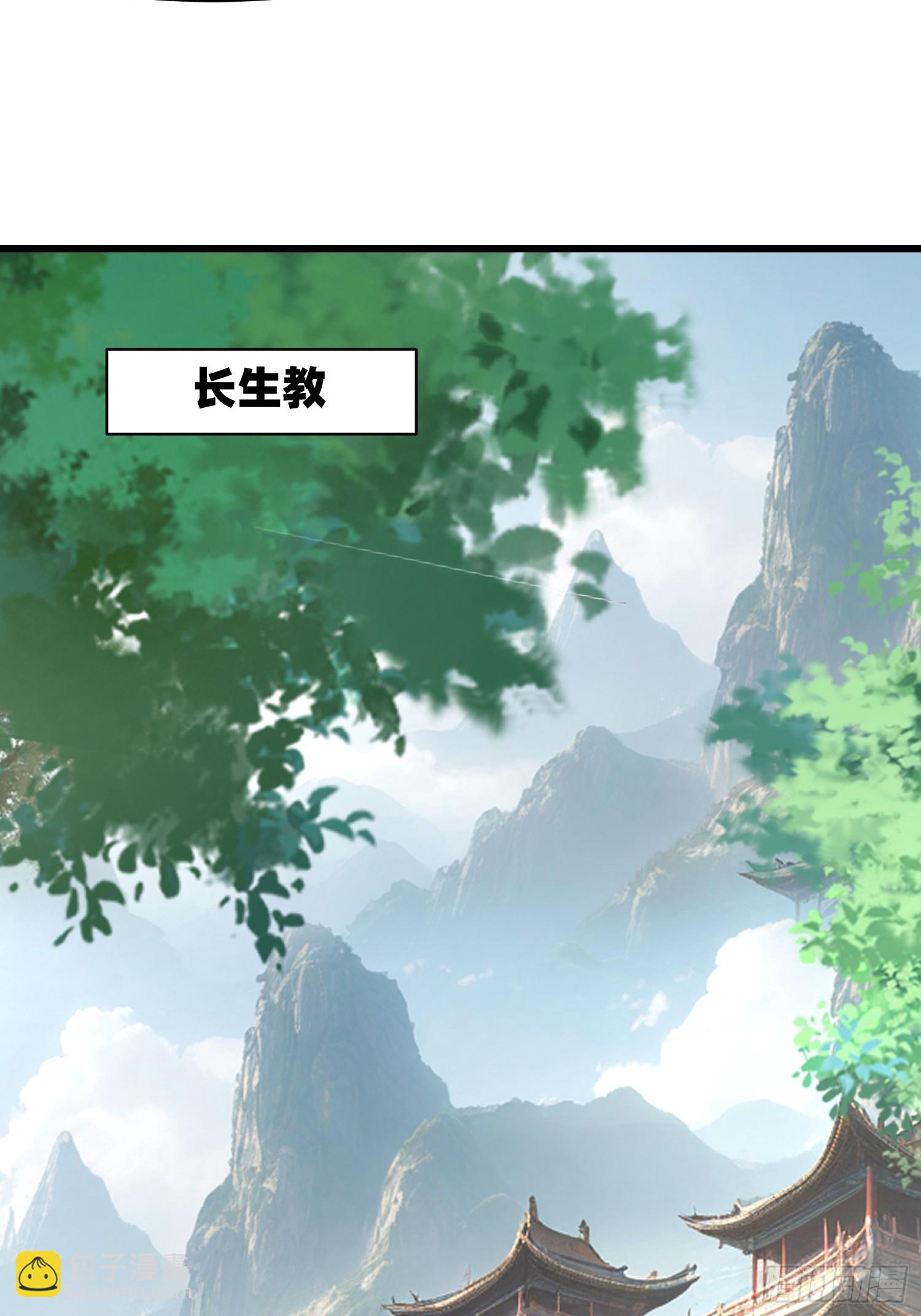 123 必须带着老婆-第123话